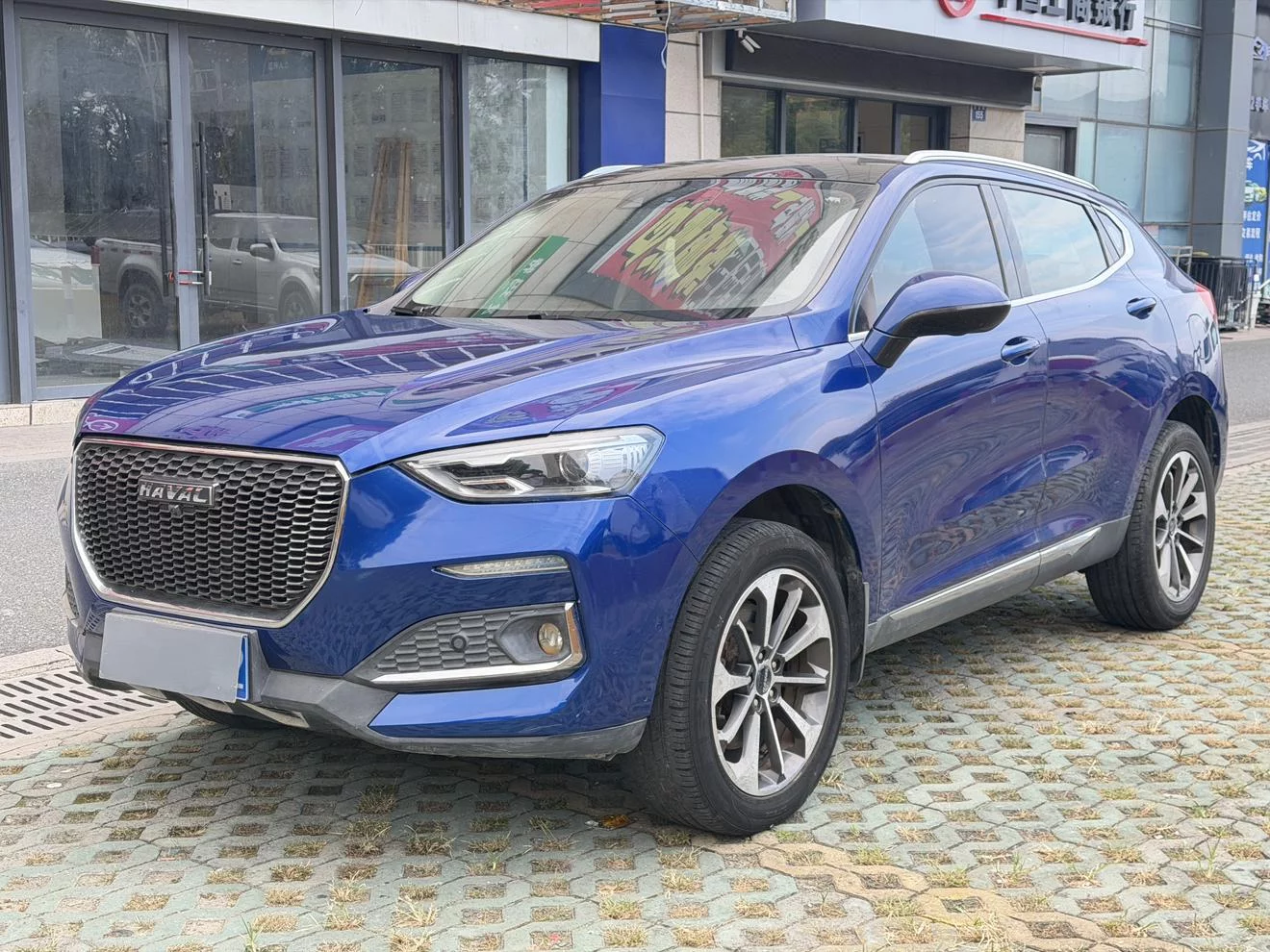Haval F5