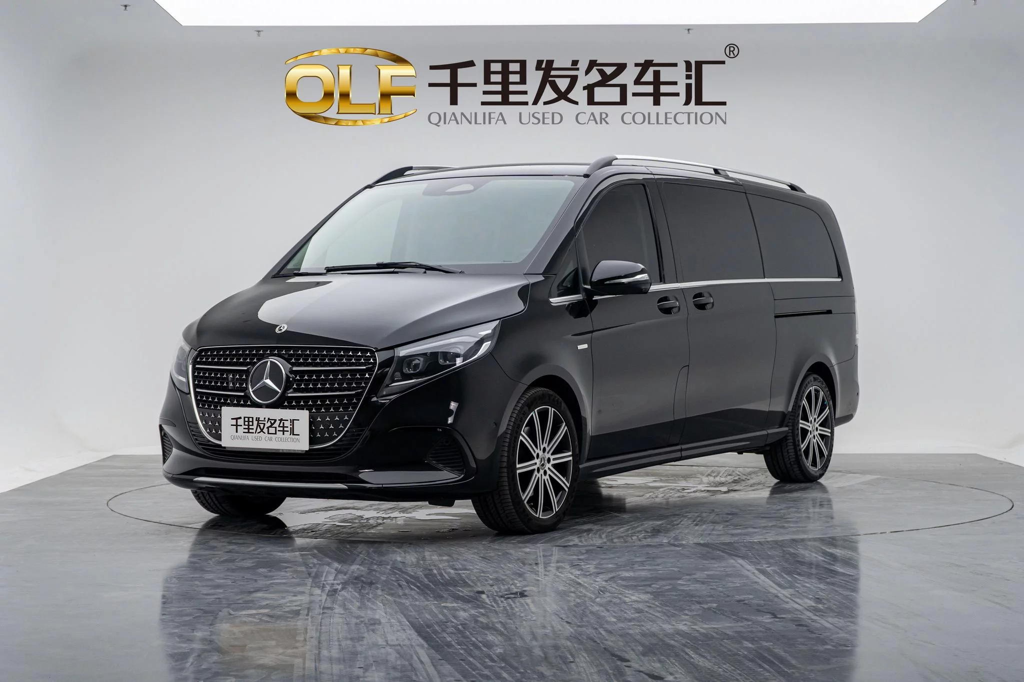Mercedes-Benz V Class