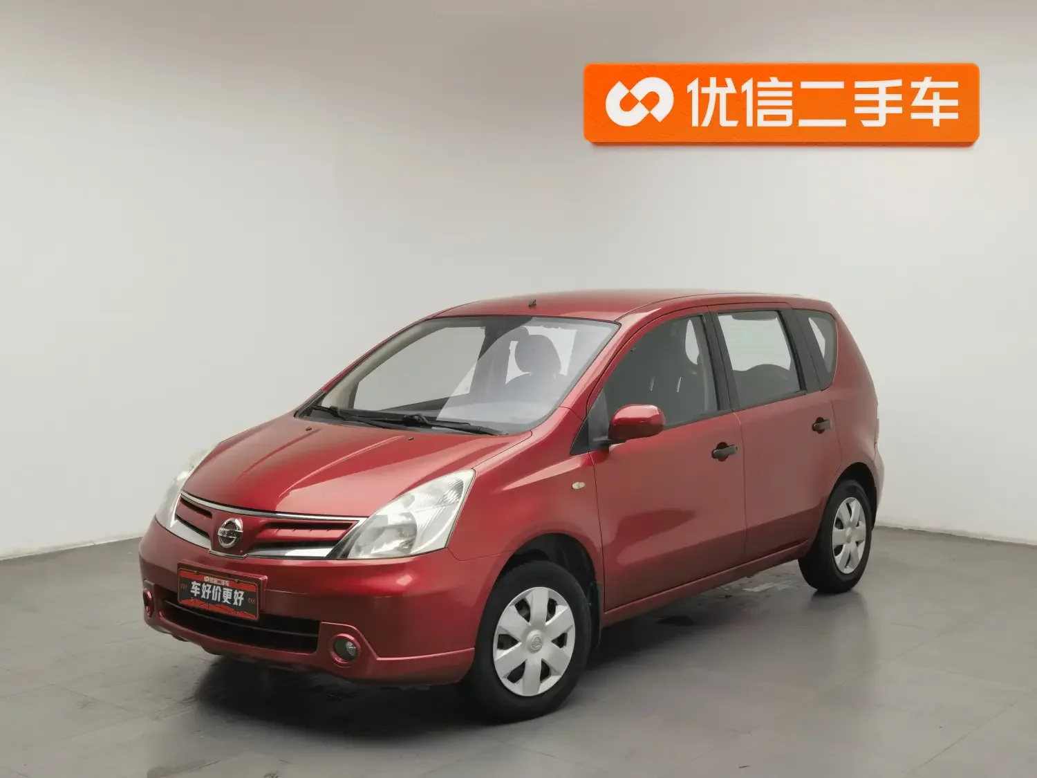 Nissan Li Wei
