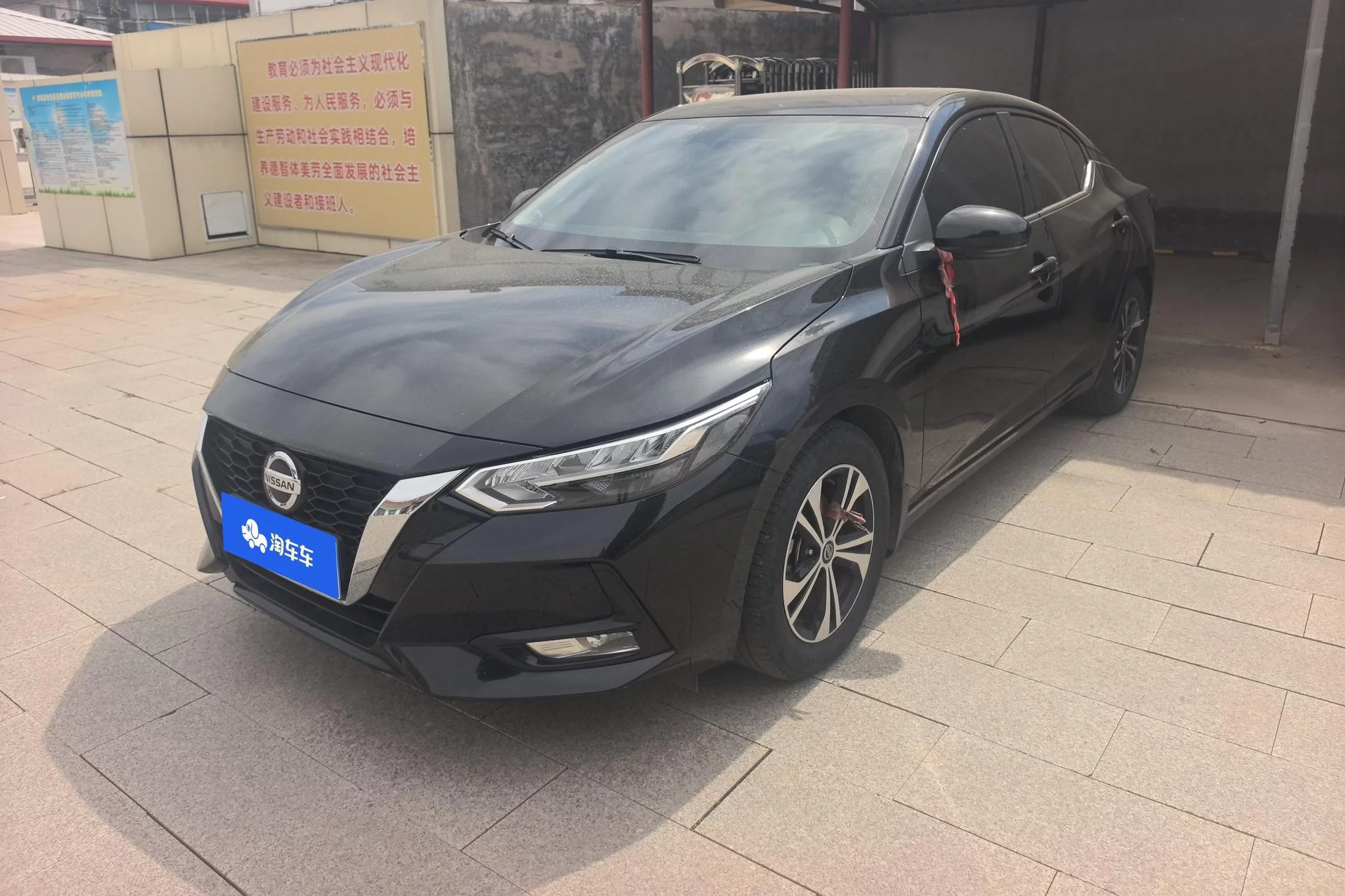 NISSAN SYLPHY