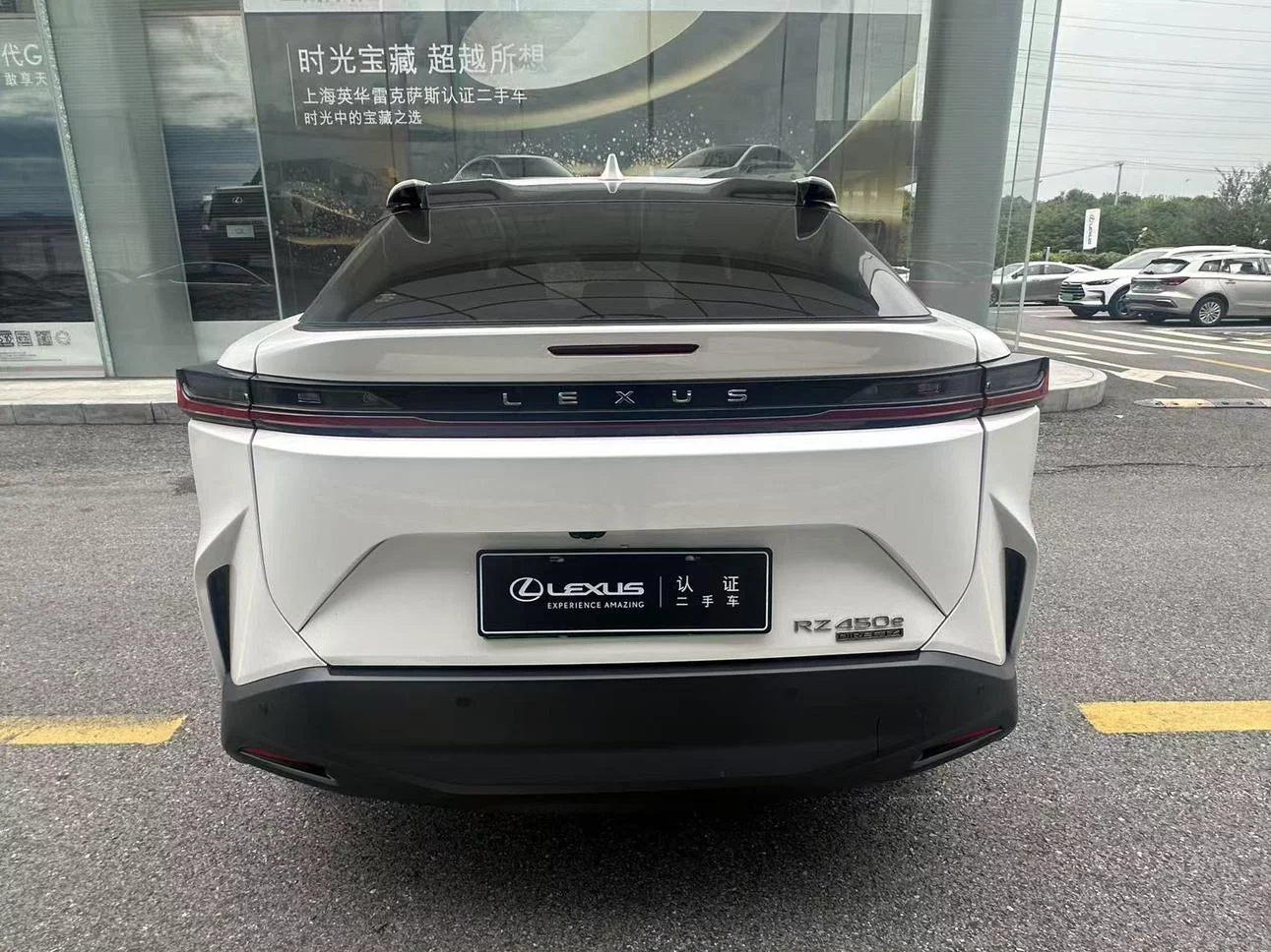 Lexus RZ