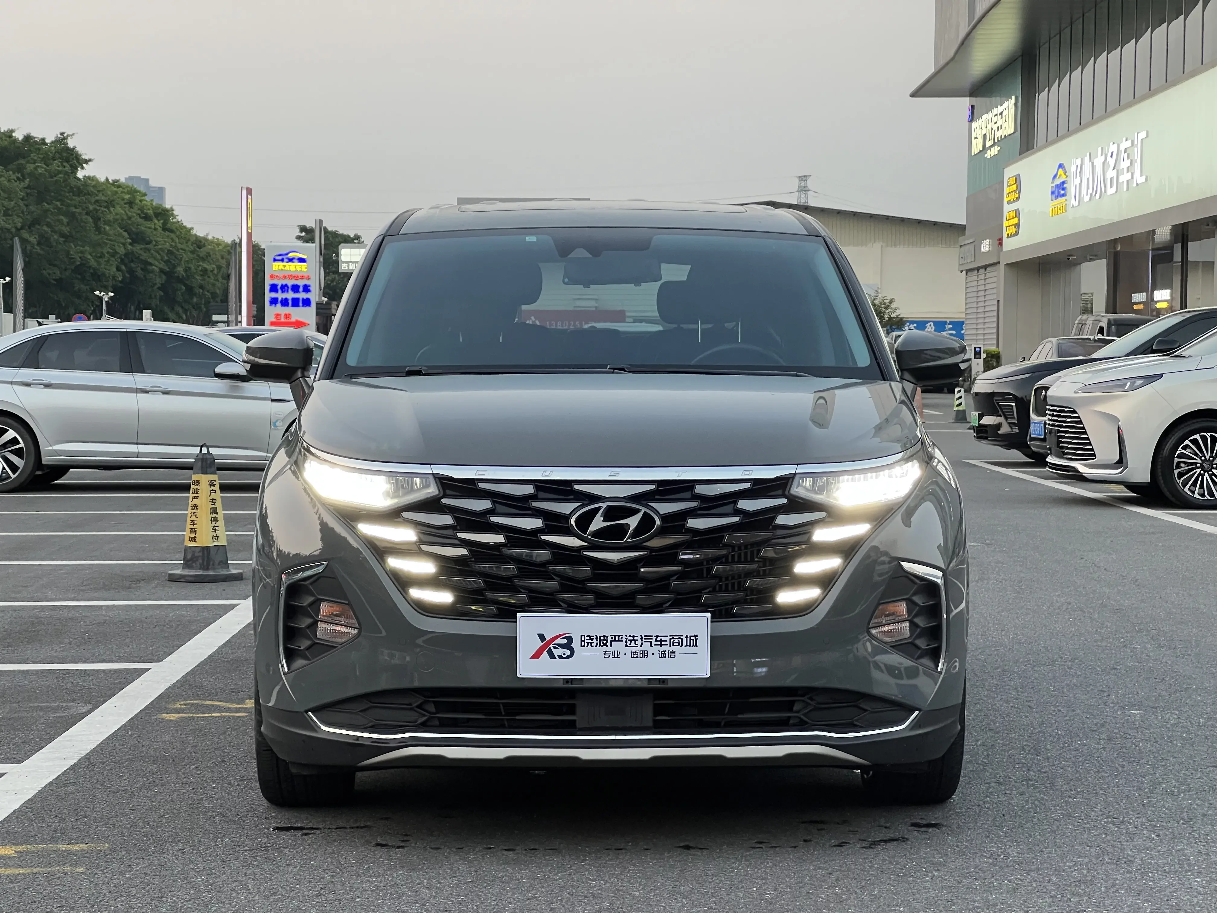 Hyundai Kustu