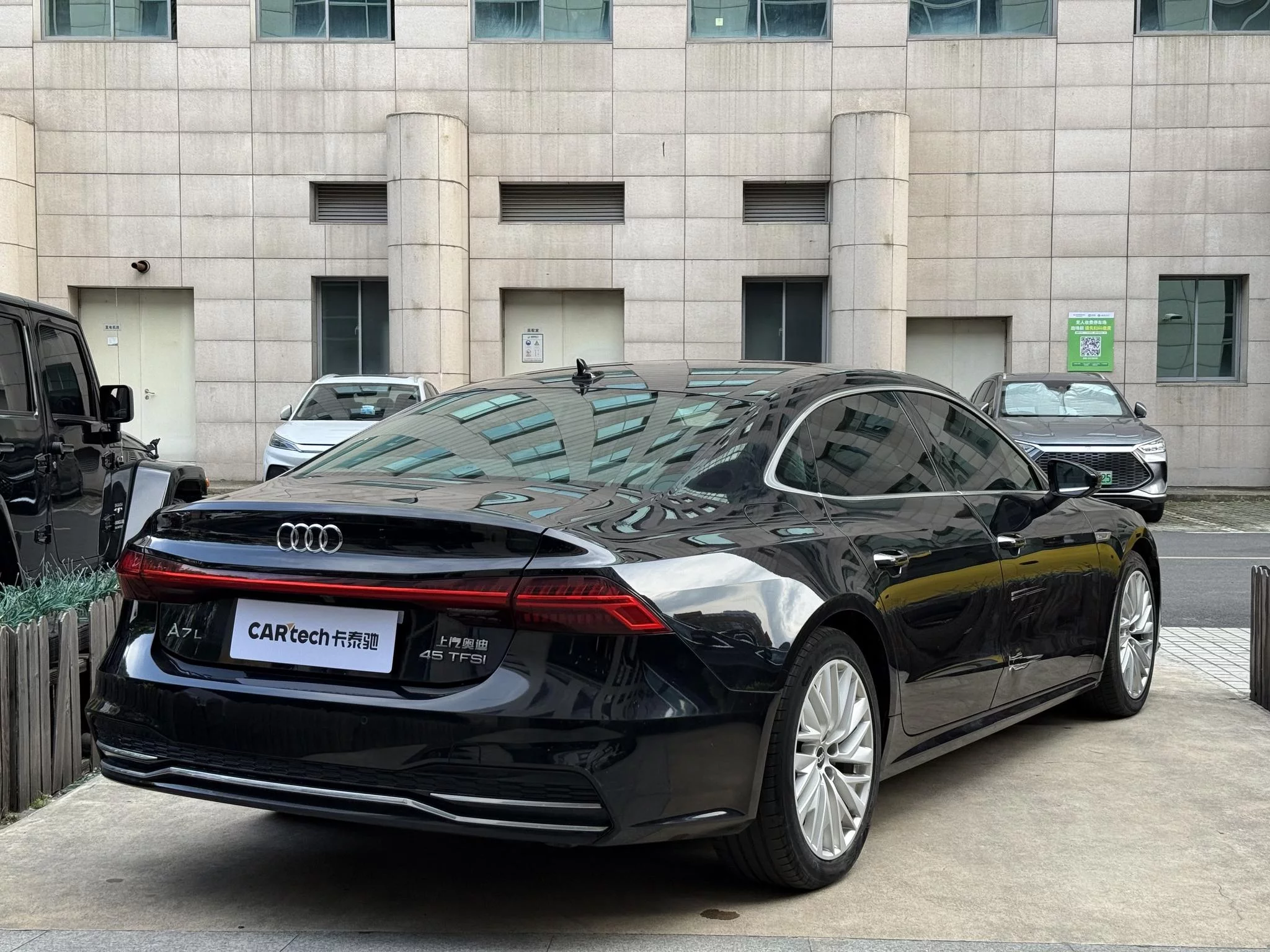 Audi A7L