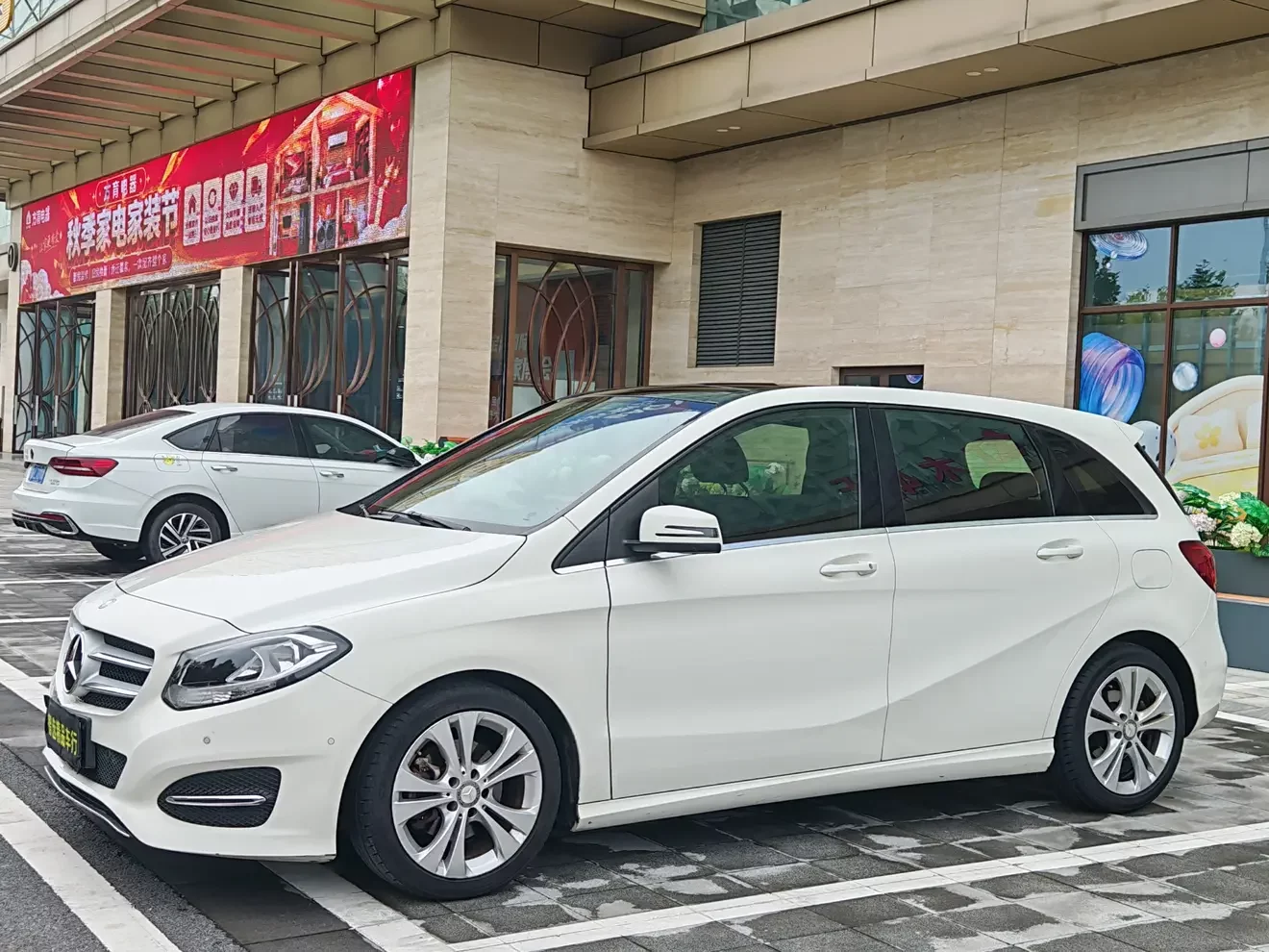 Mercedes-Benz B Class