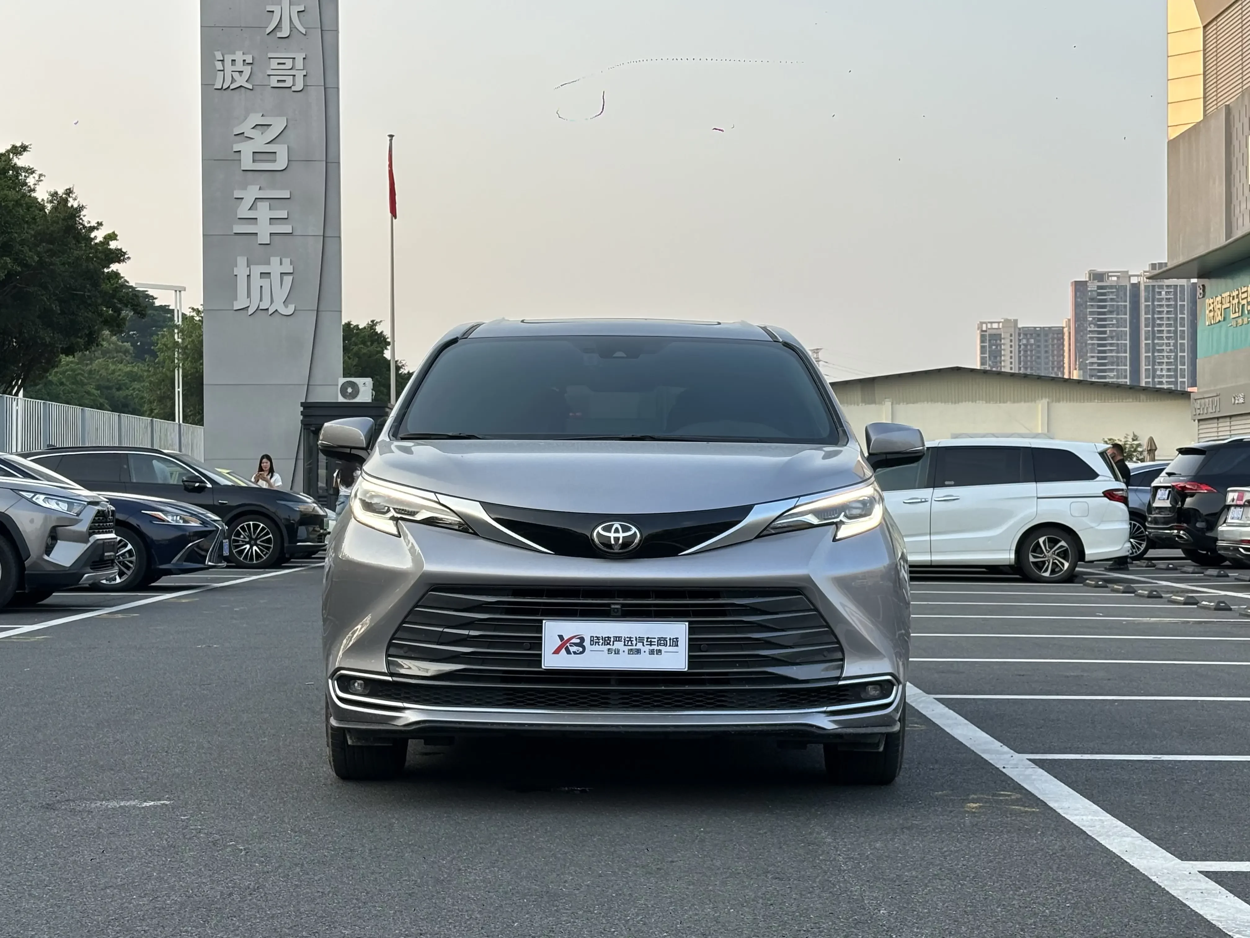 Toyota Sienna