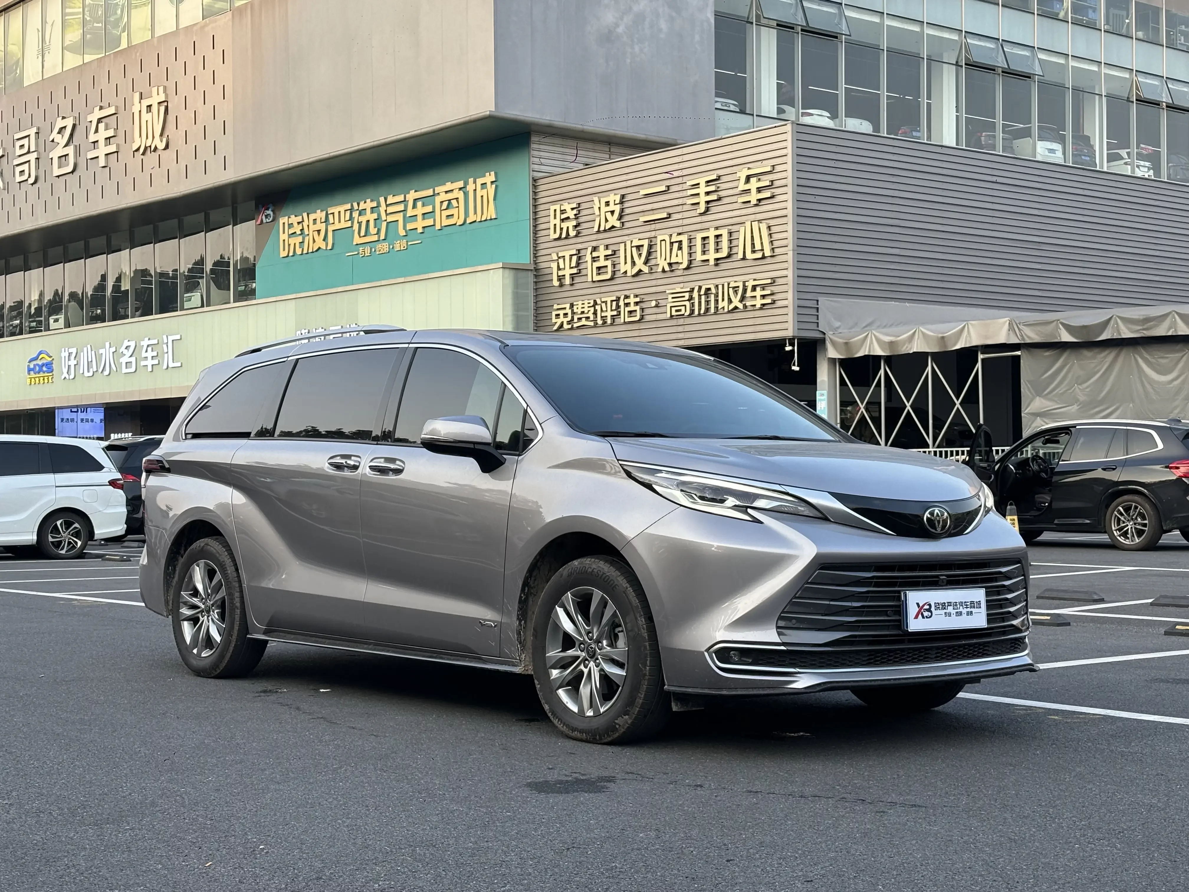 Toyota Sienna