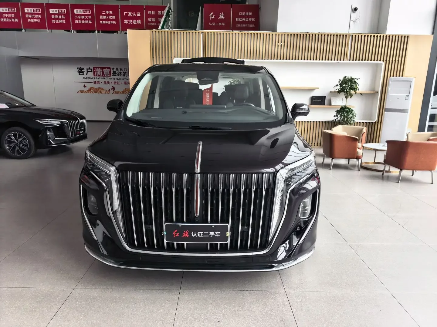 Hongqi HQ9