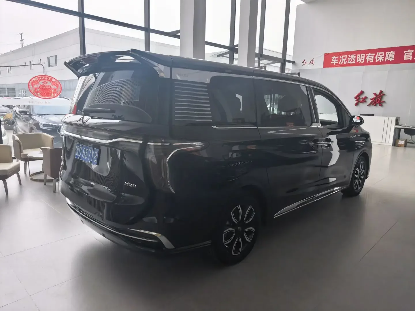 Hongqi HQ9