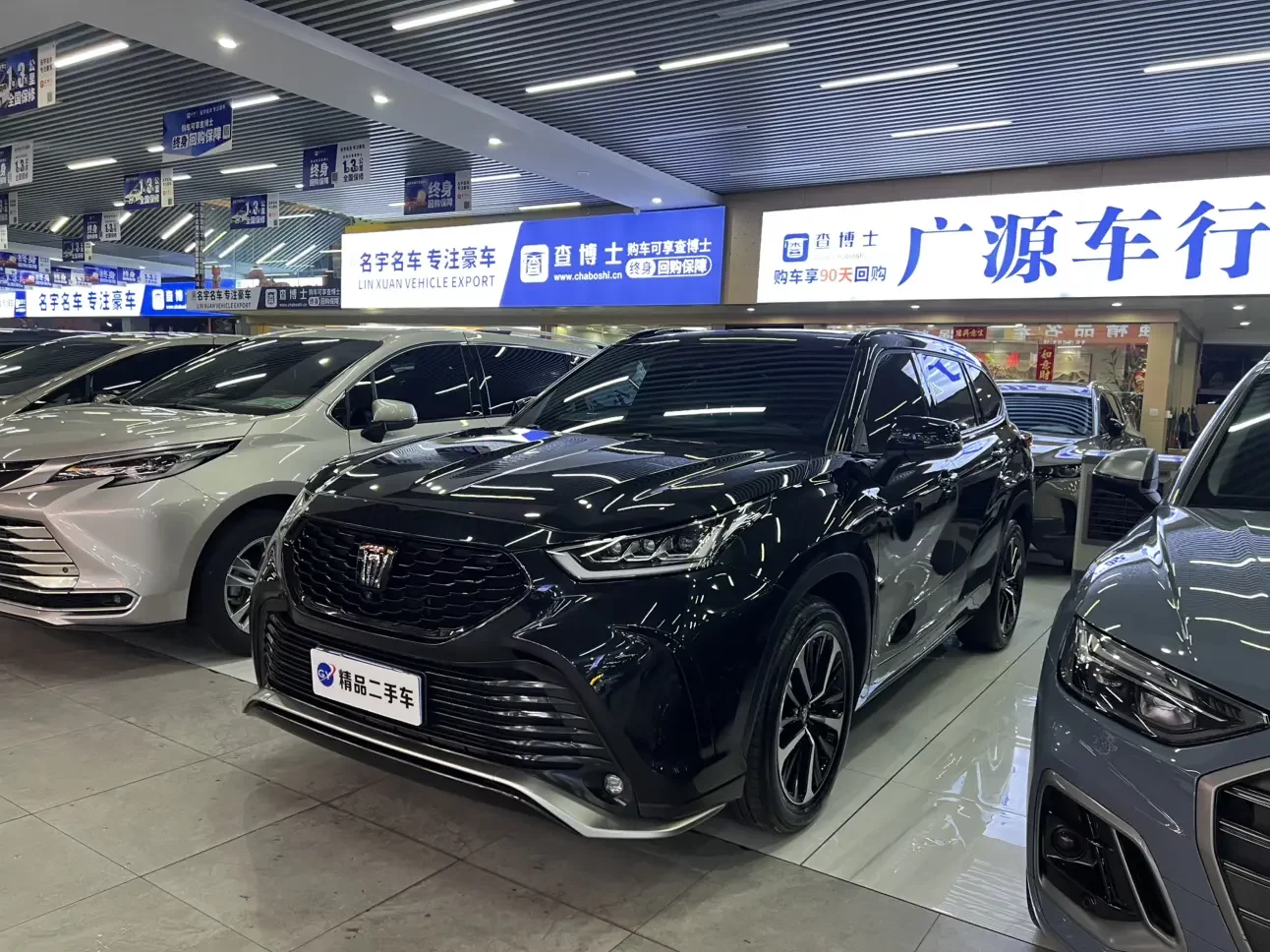 Toyota Crown Kluger