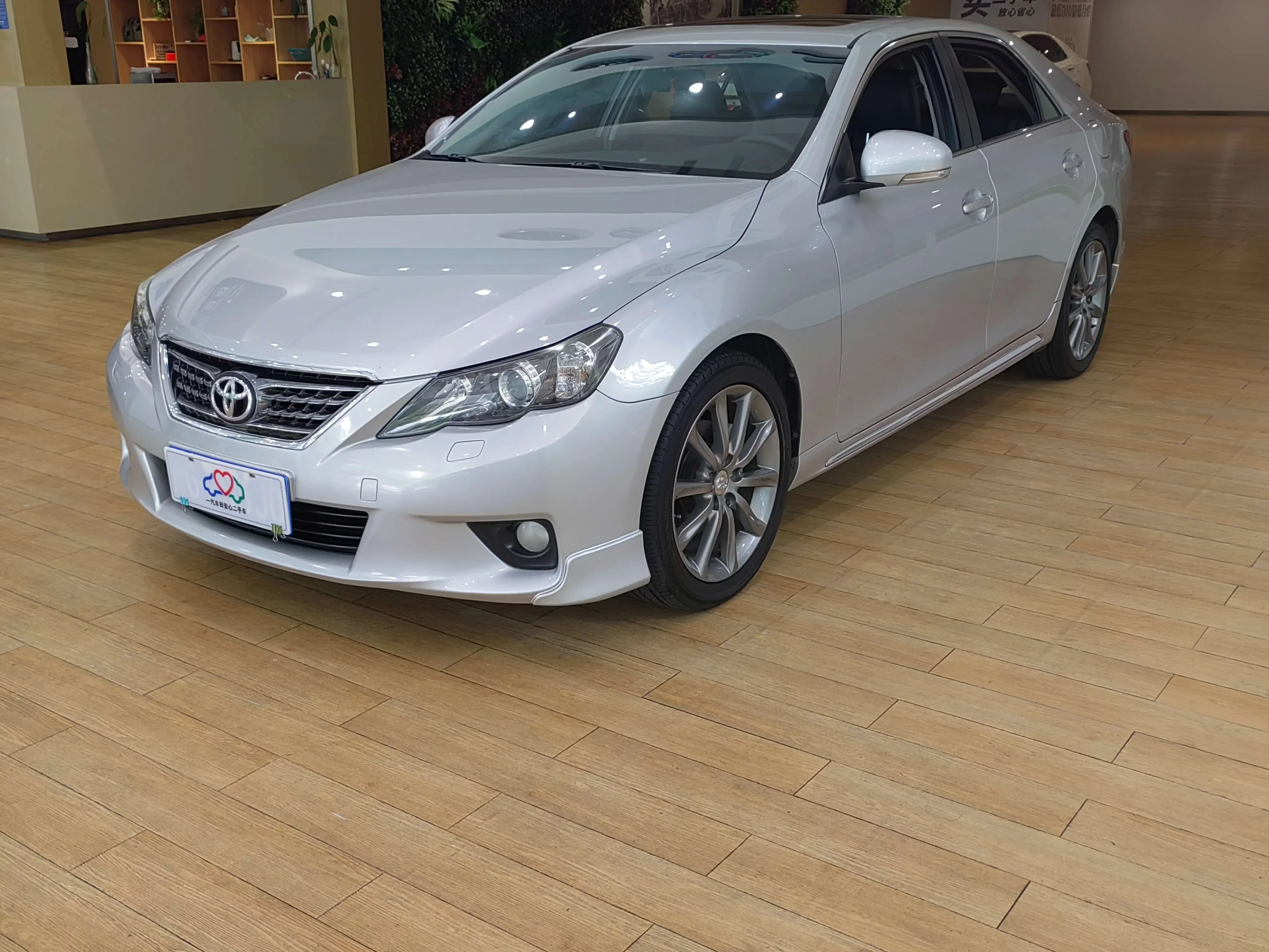 Toyota Ruizhi