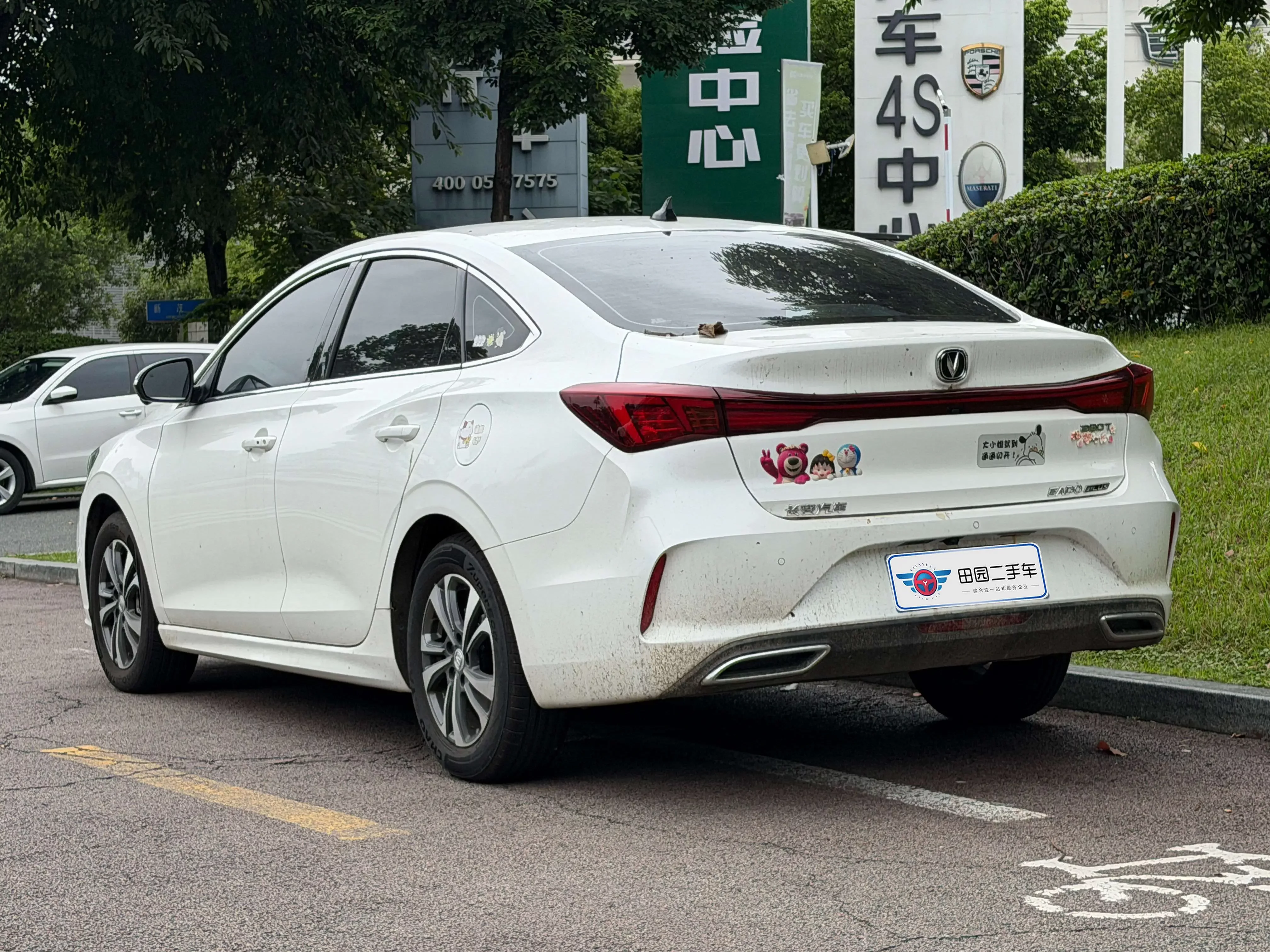 Changan Escape