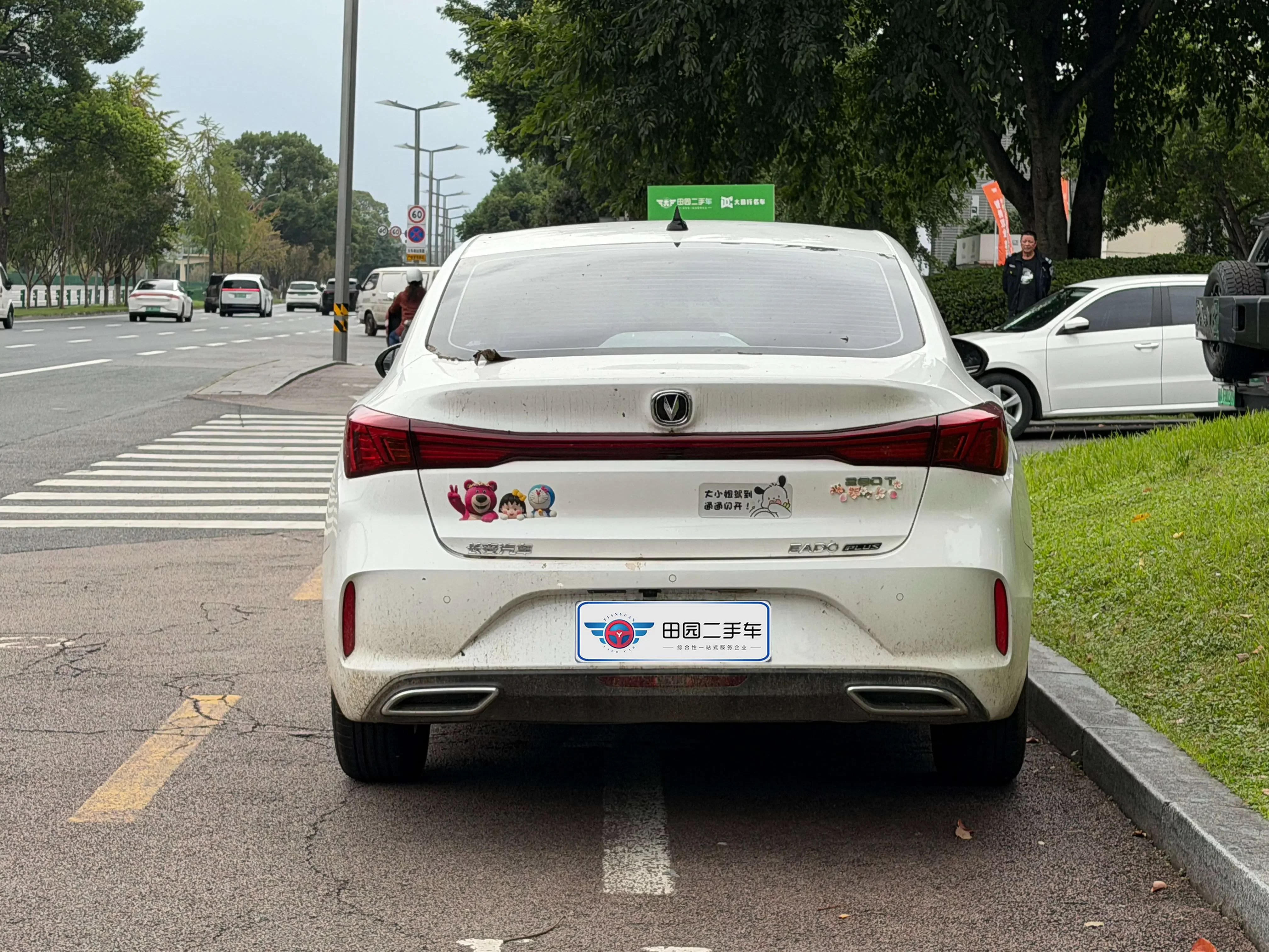 Changan Escape