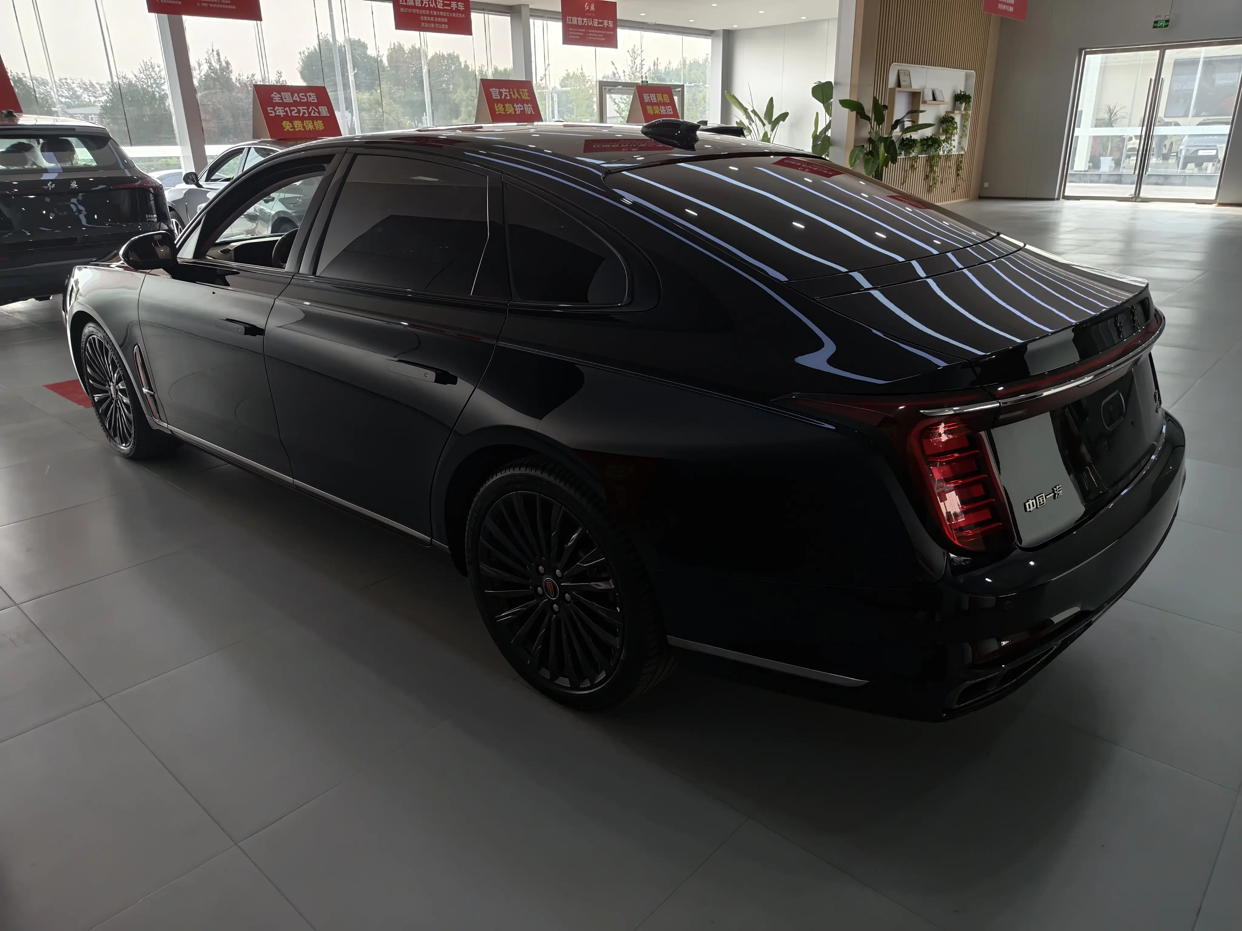Hongqi H9