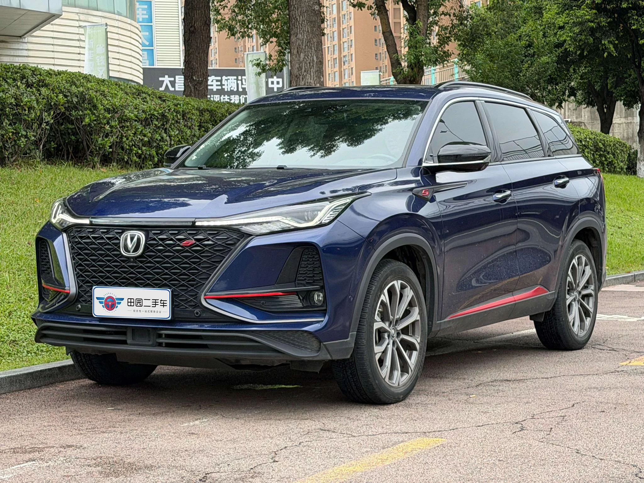 Changan CS75 PLUS
