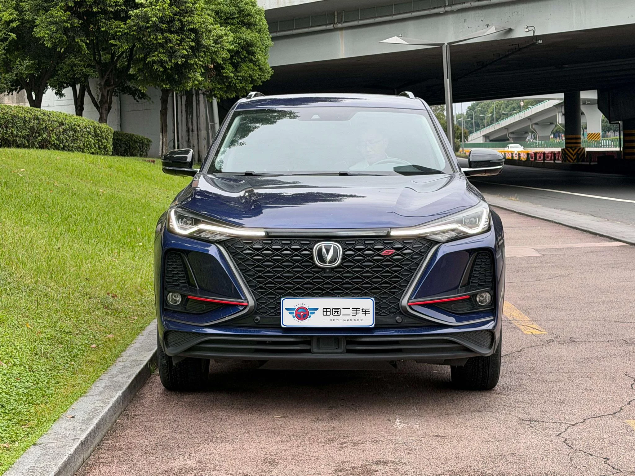 Changan CS75 PLUS
