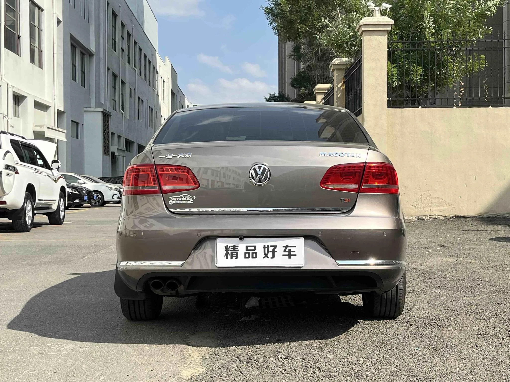 Volkswagen Magotan