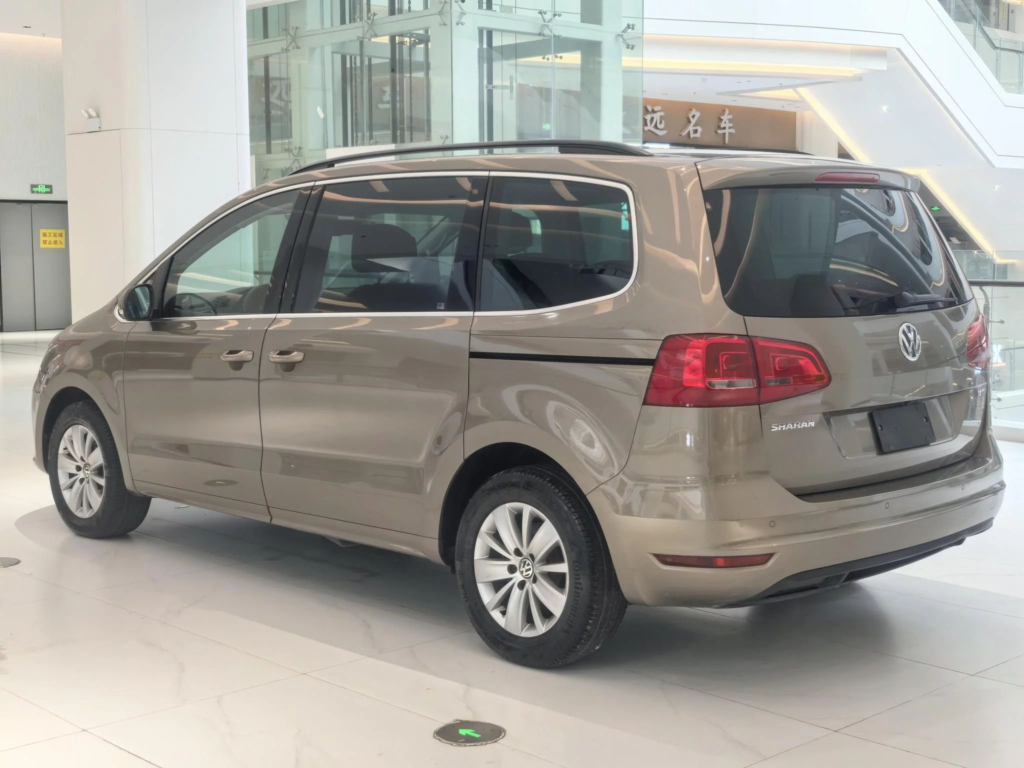 Volkswagen Sharon
