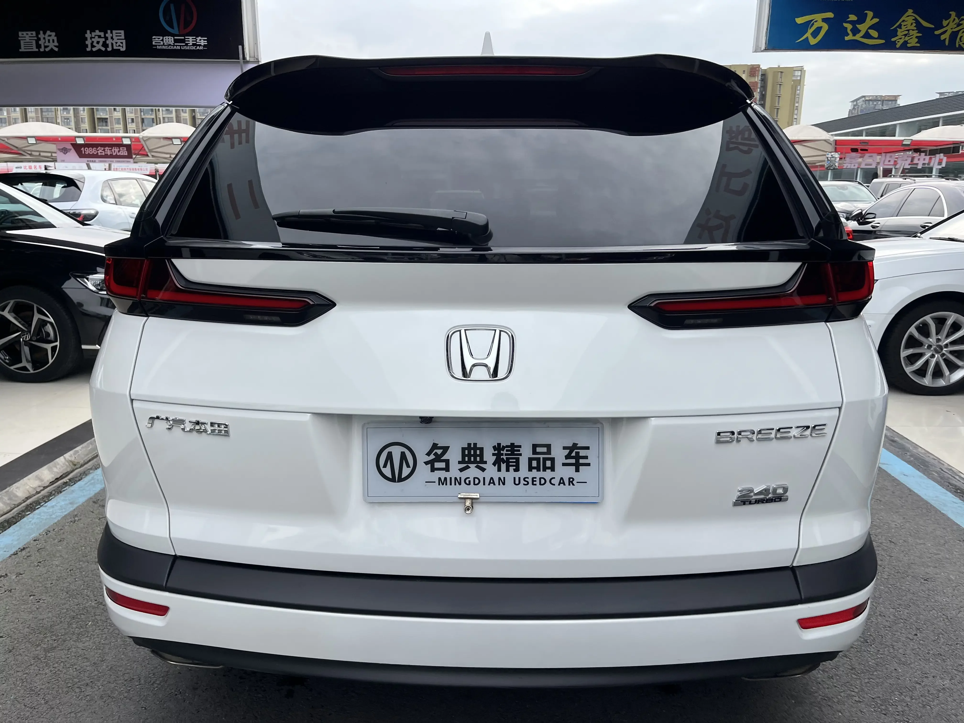 Honda Breeze