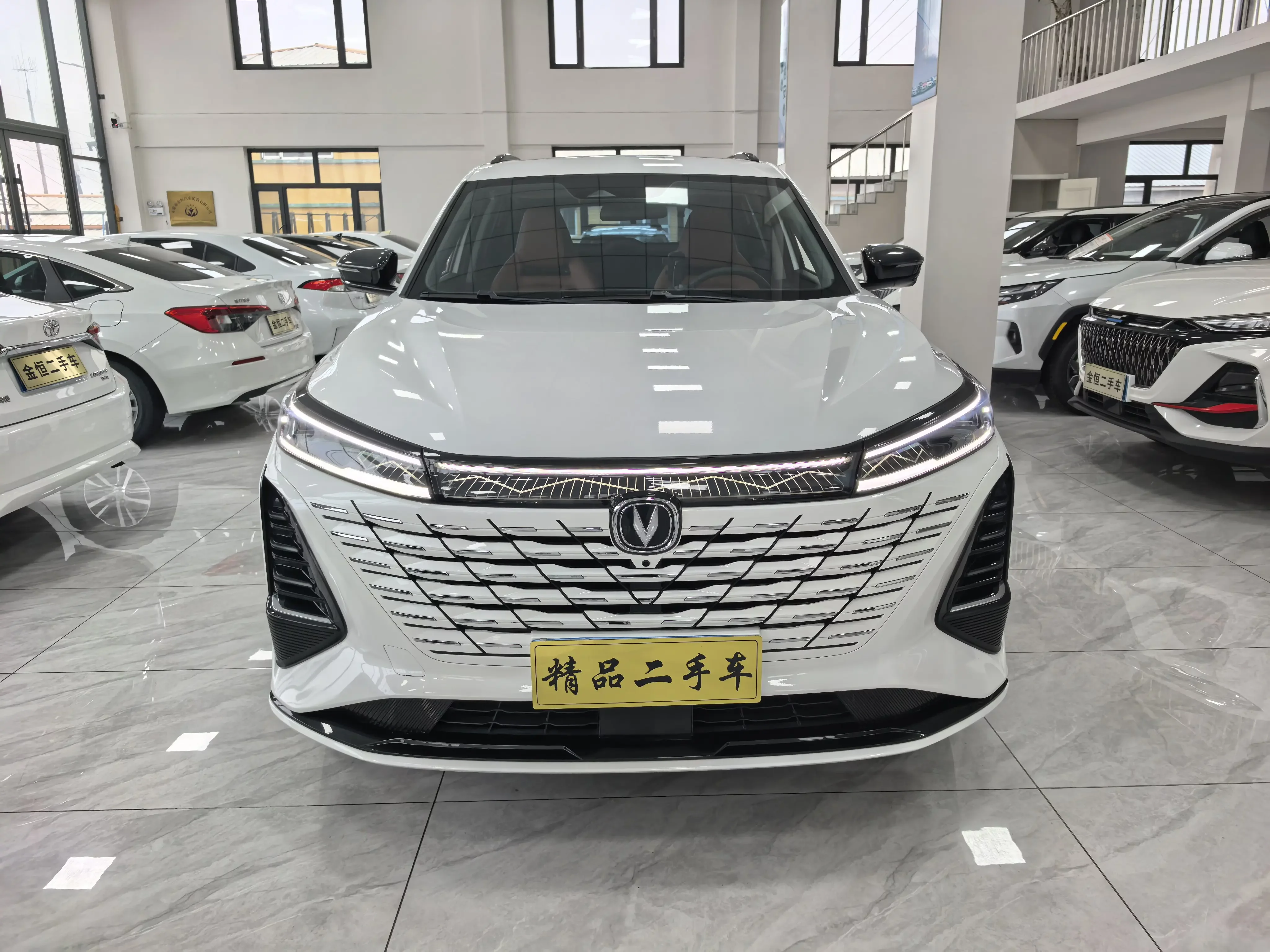 Changan CS75 PLUS