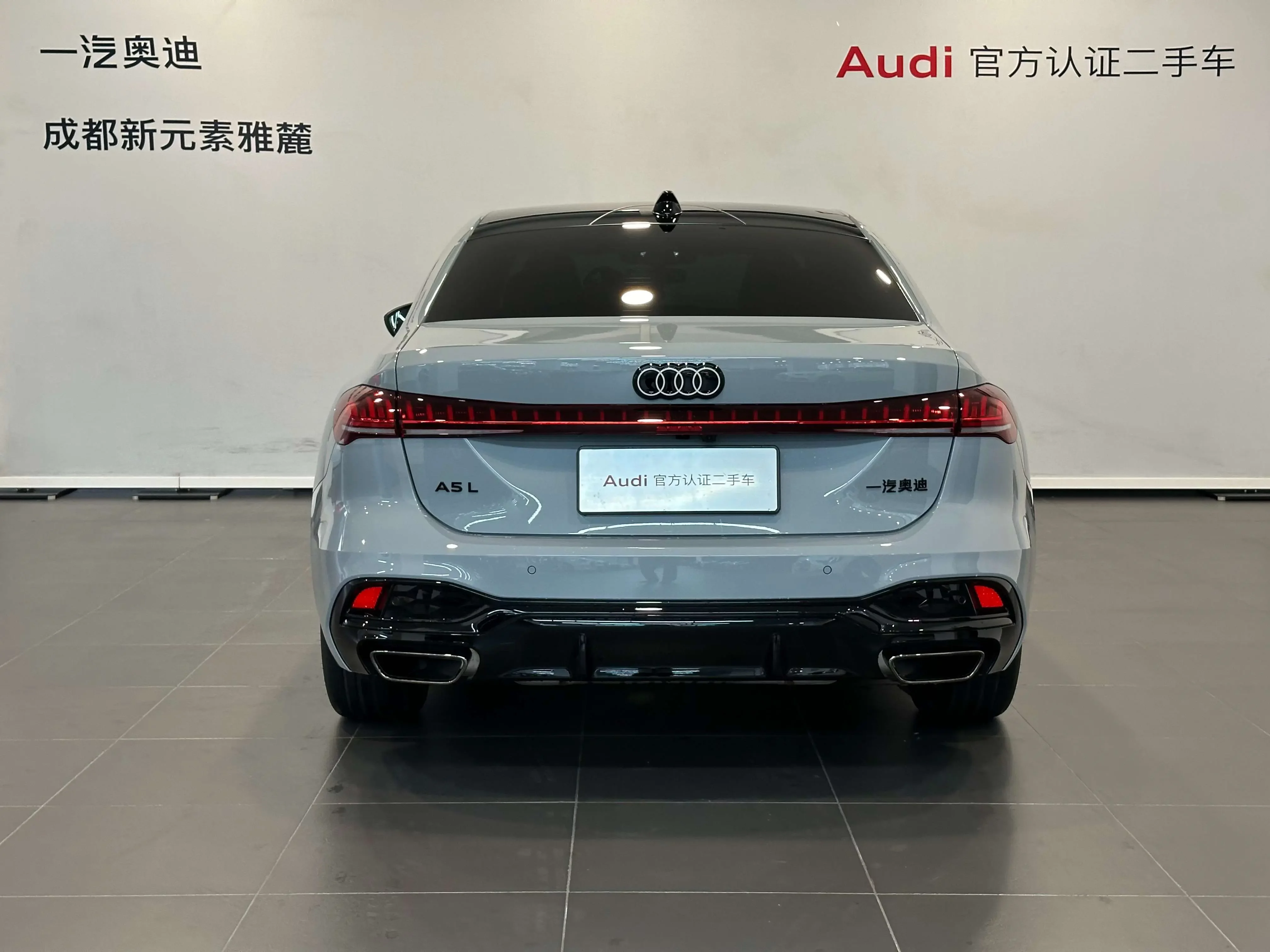 Audi A5L