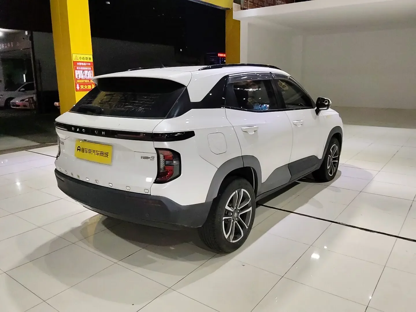 Baojun RS-3
