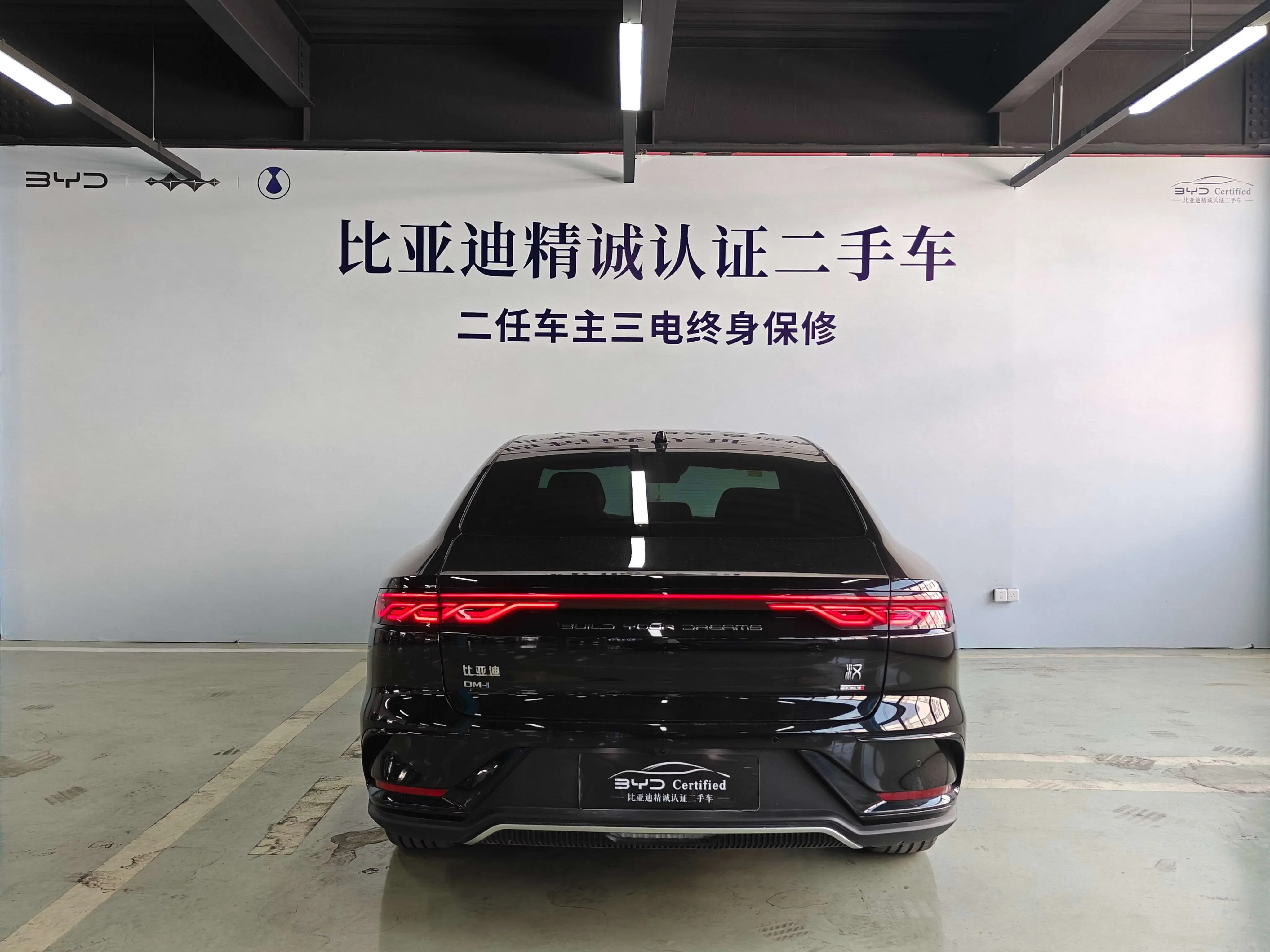 BYD HAN DM