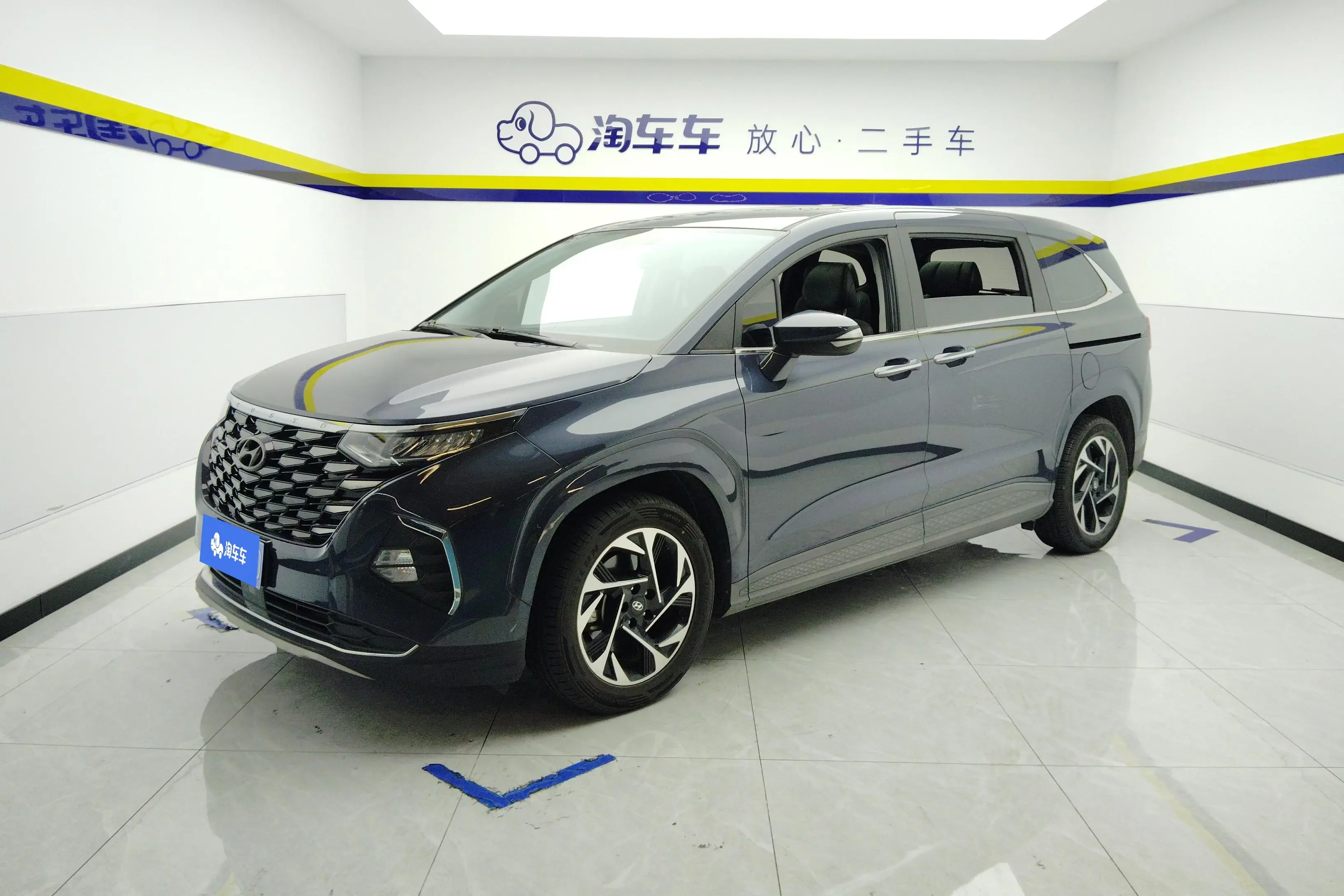 Hyundai Kustu