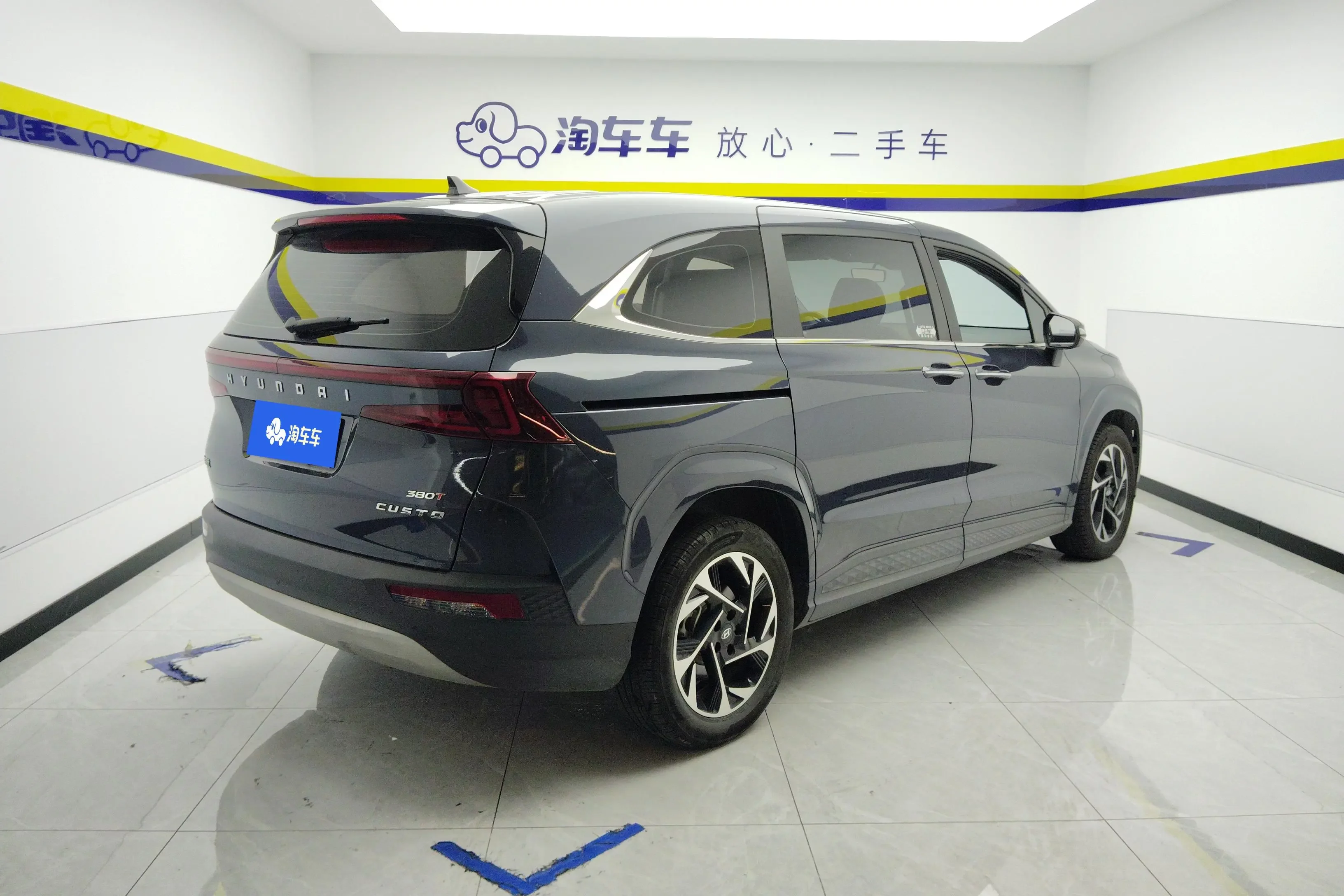 Hyundai Kustu
