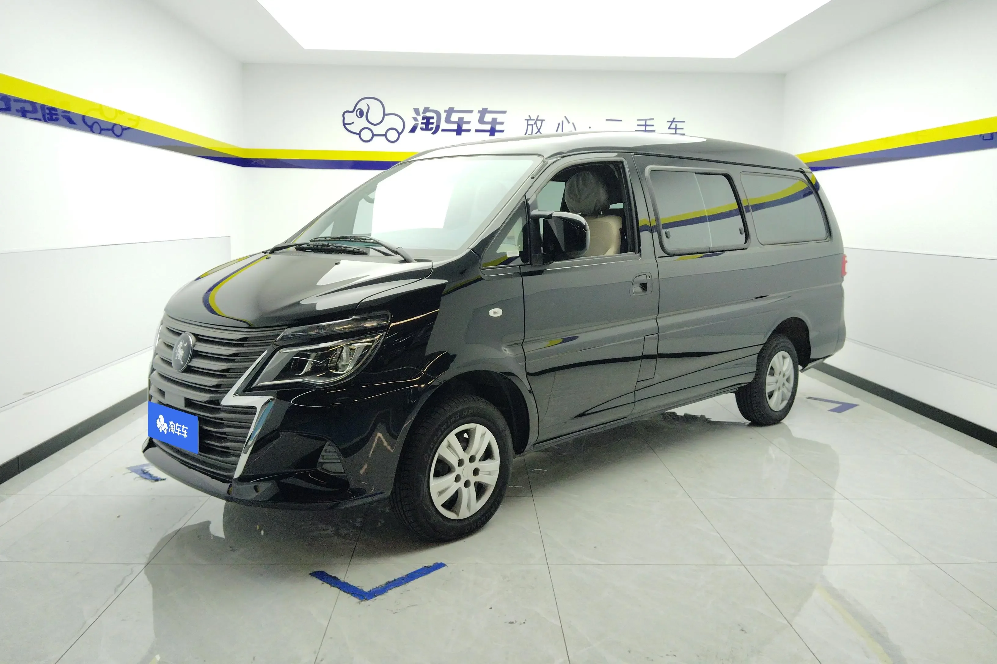 Forthing Lingzhi