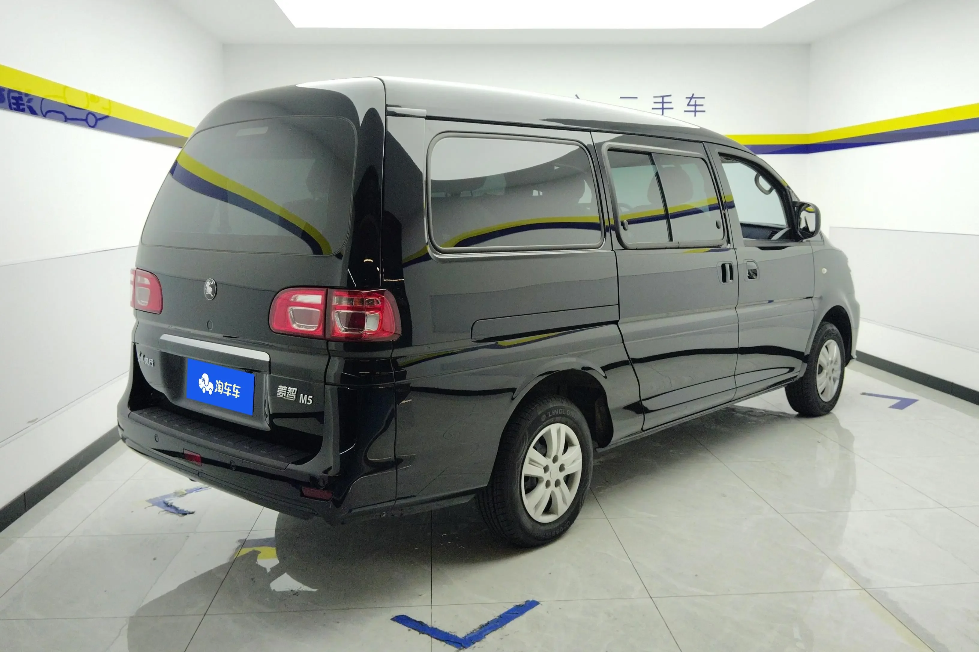 Forthing Lingzhi