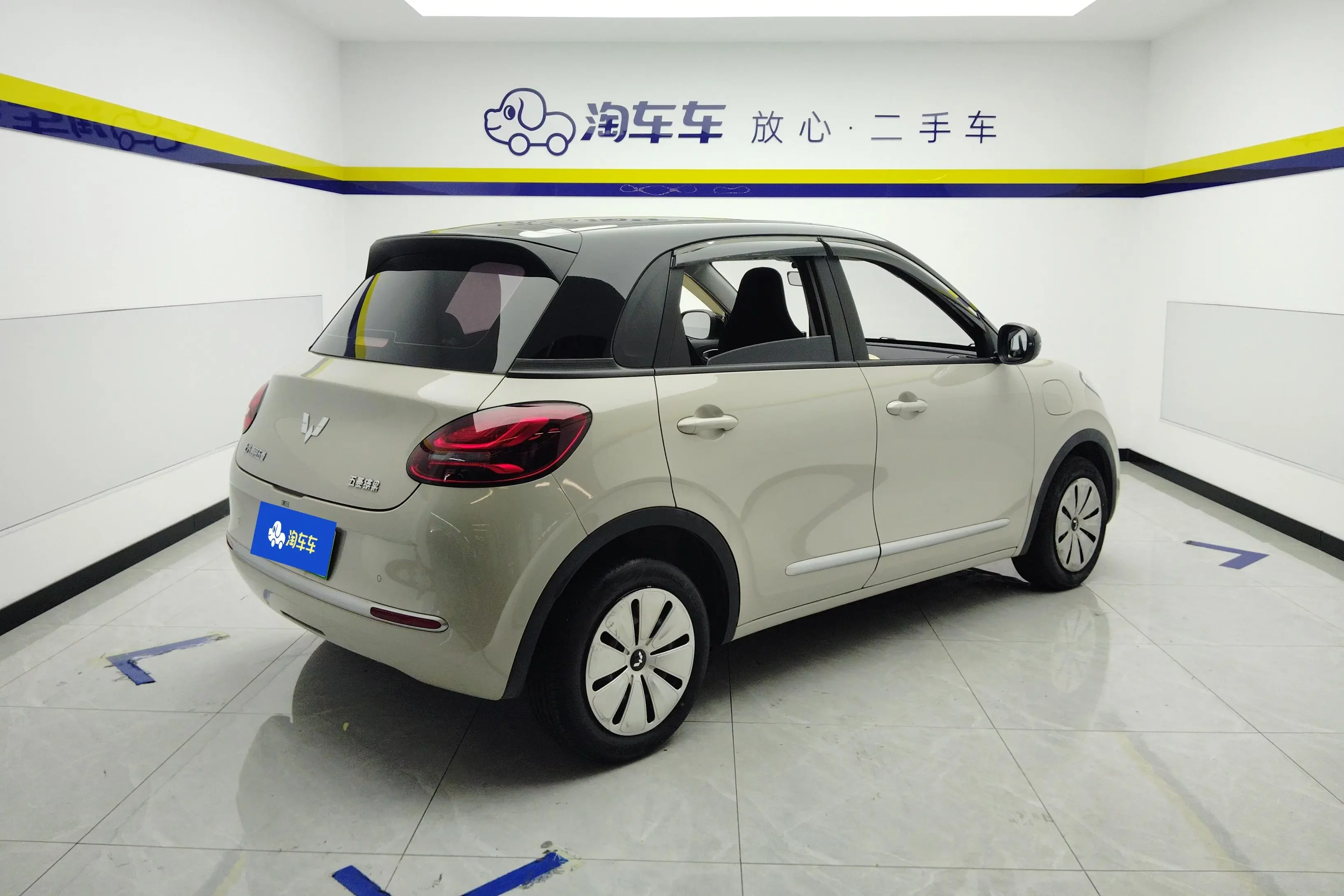 Wuling Bingo