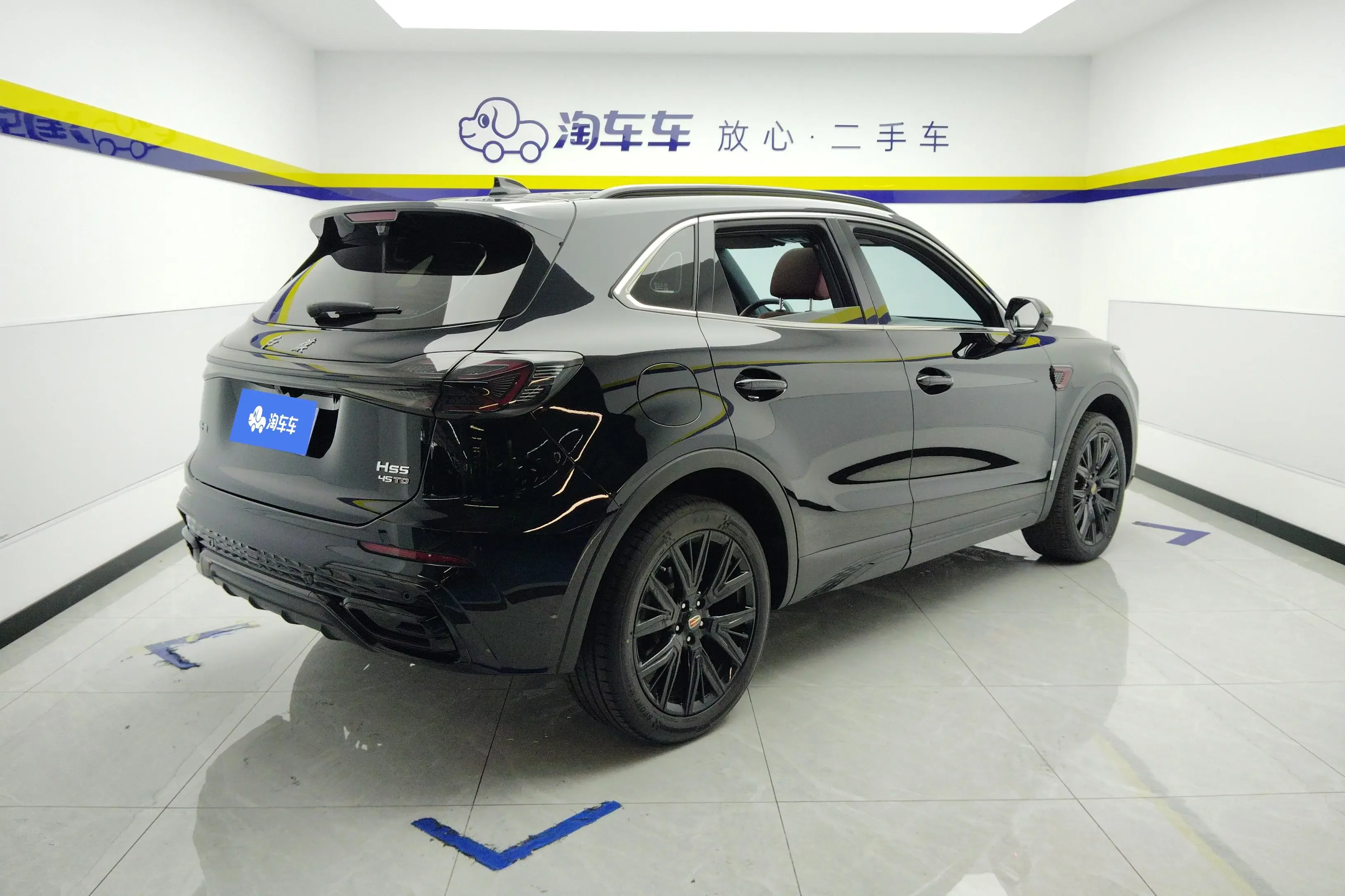 Hongqi HS5