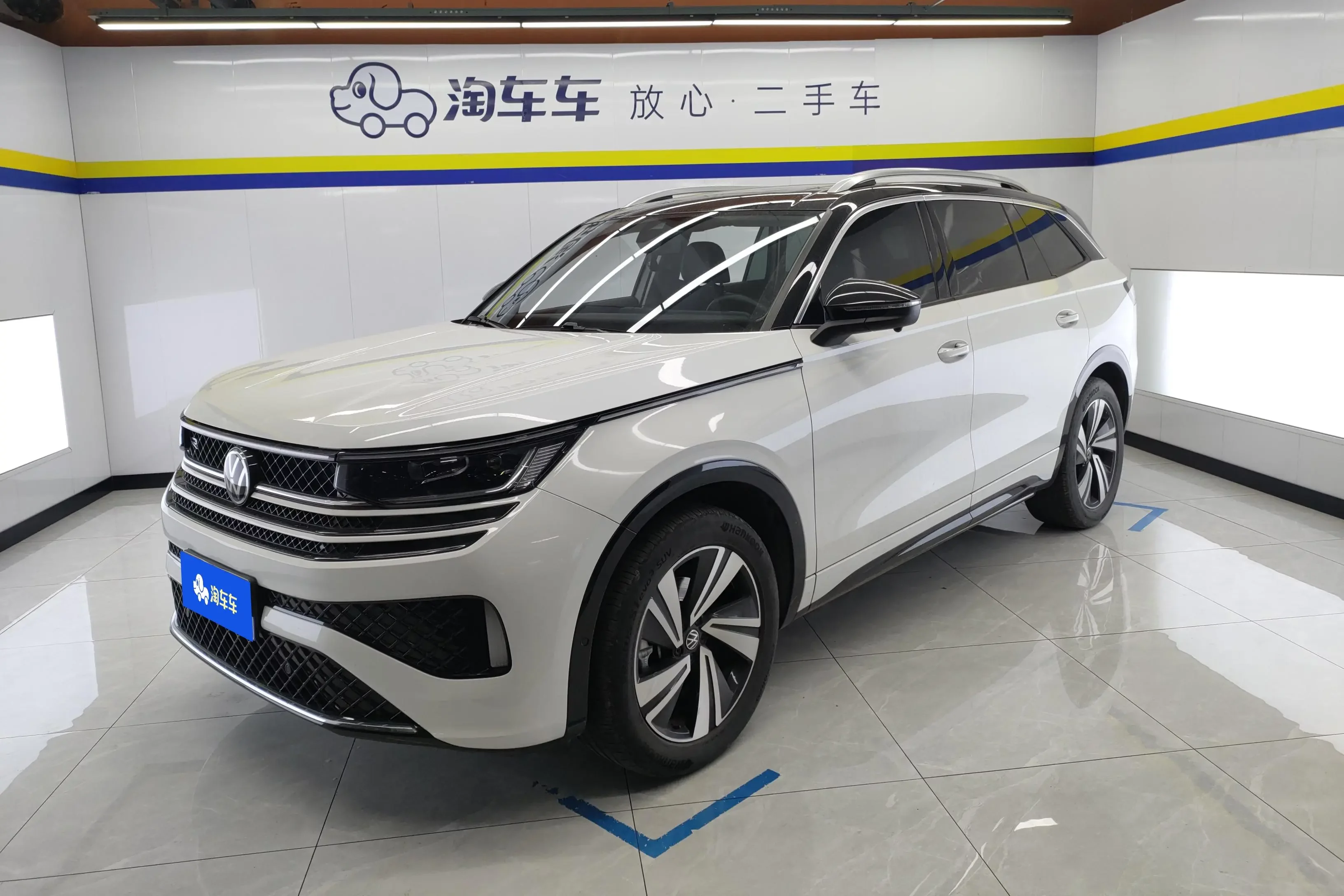 VOLKSWAGEN LANXUN