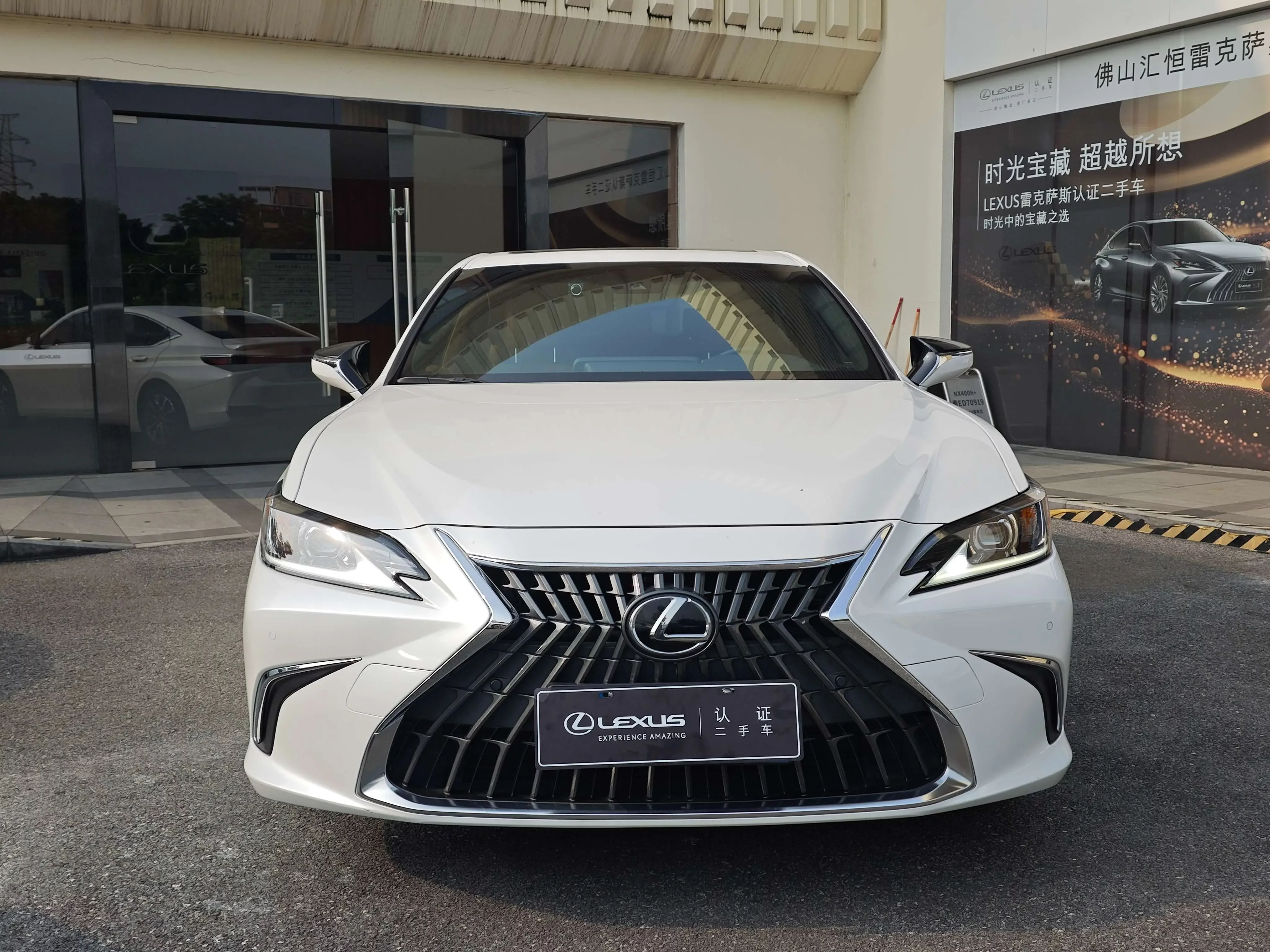 Lexus ES