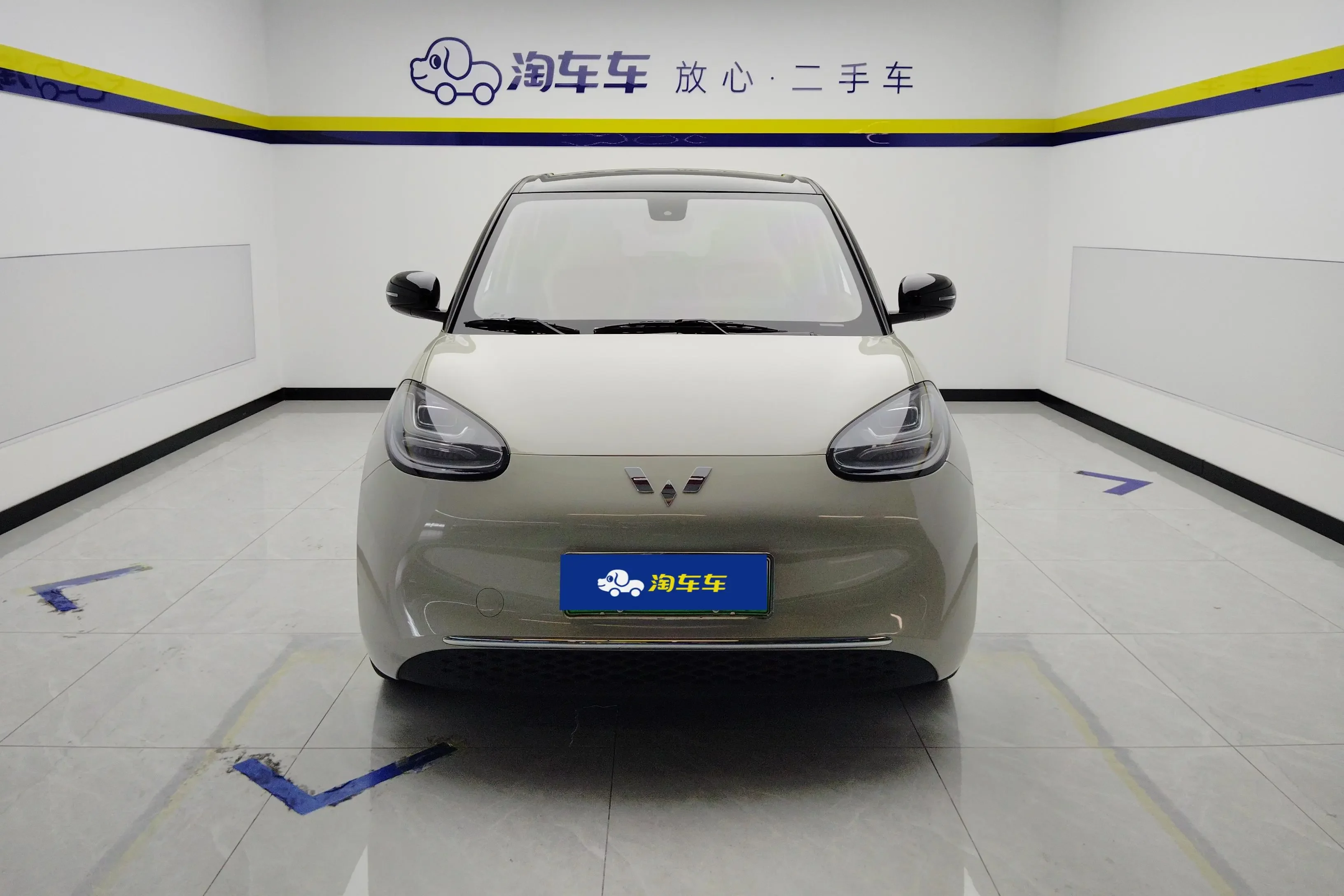 Wuling Bingo