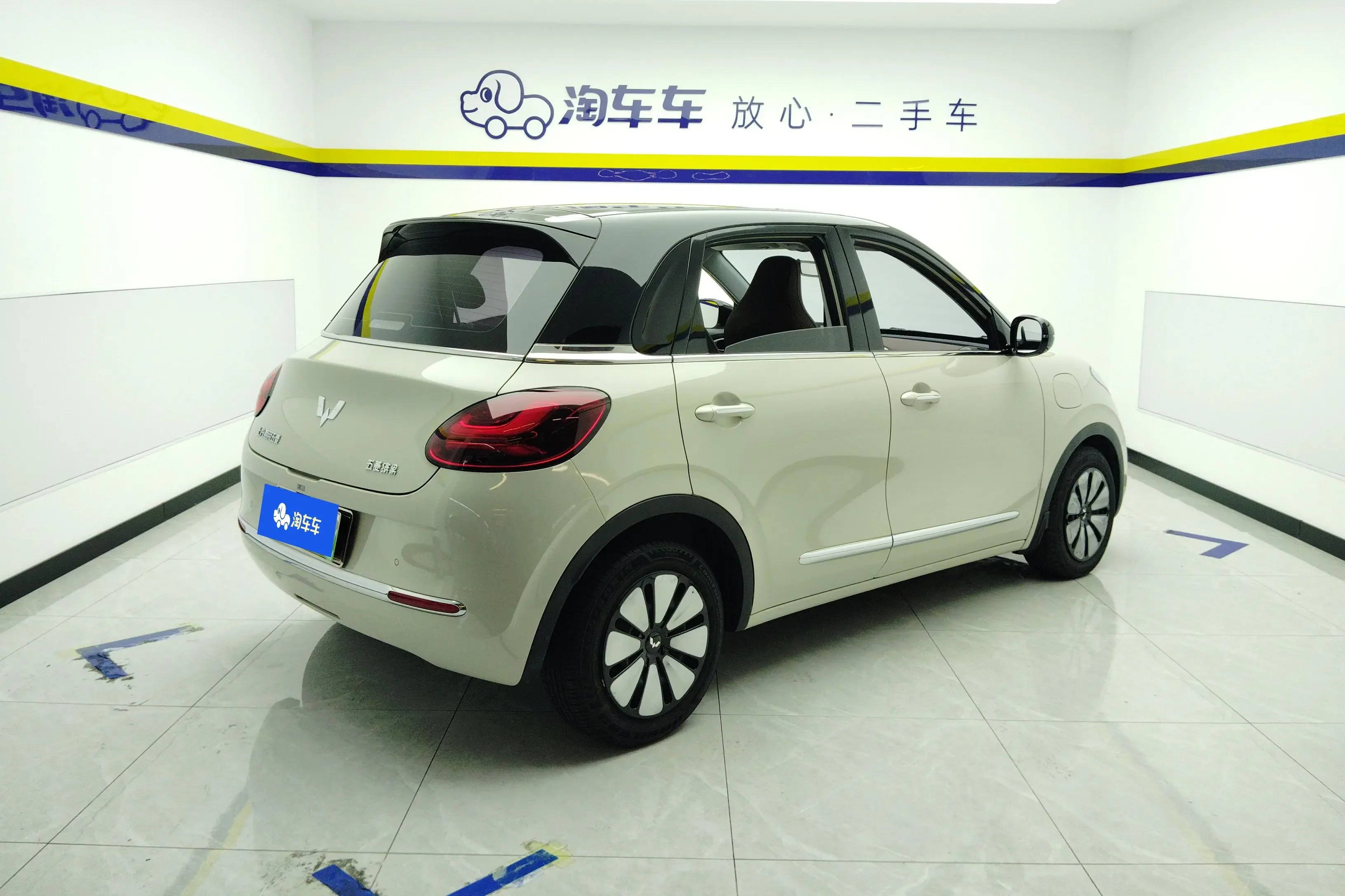 Wuling Bingo
