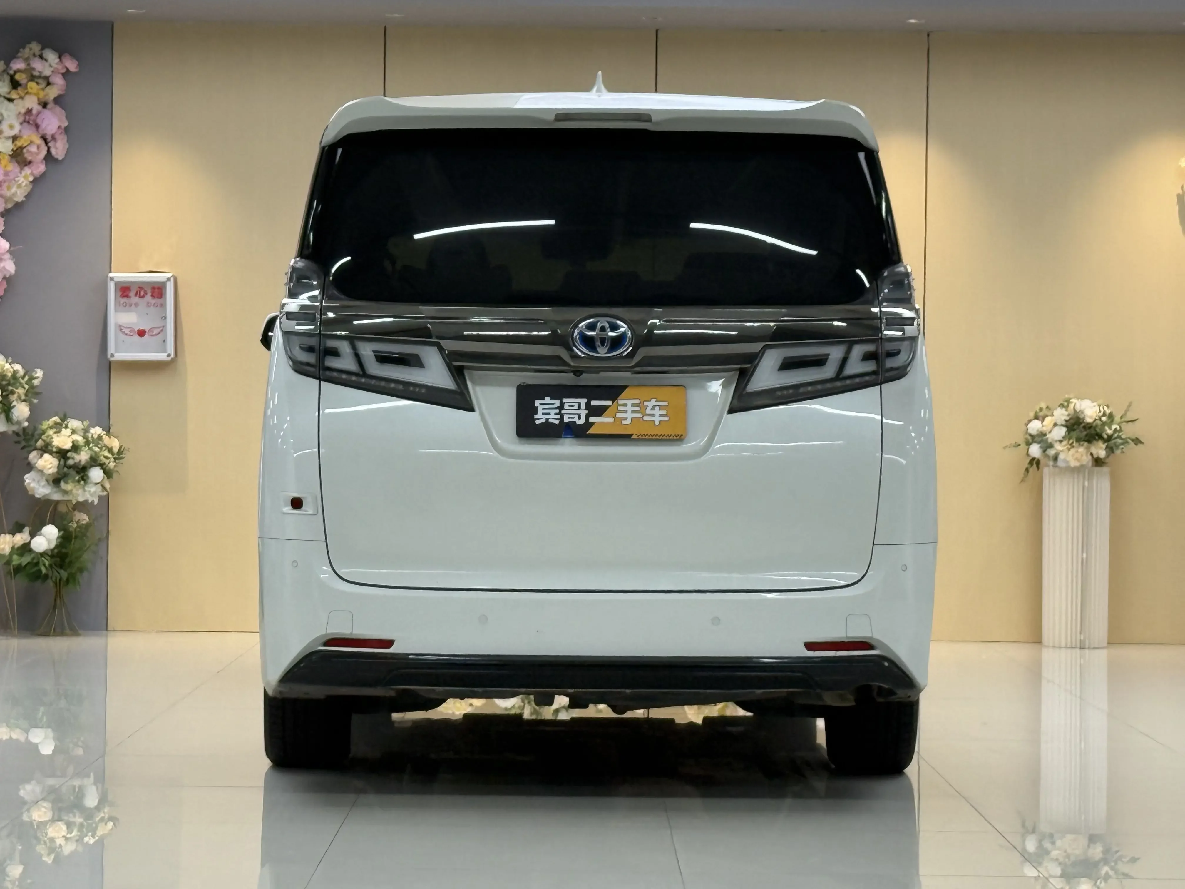 Toyota Crown Wellfire