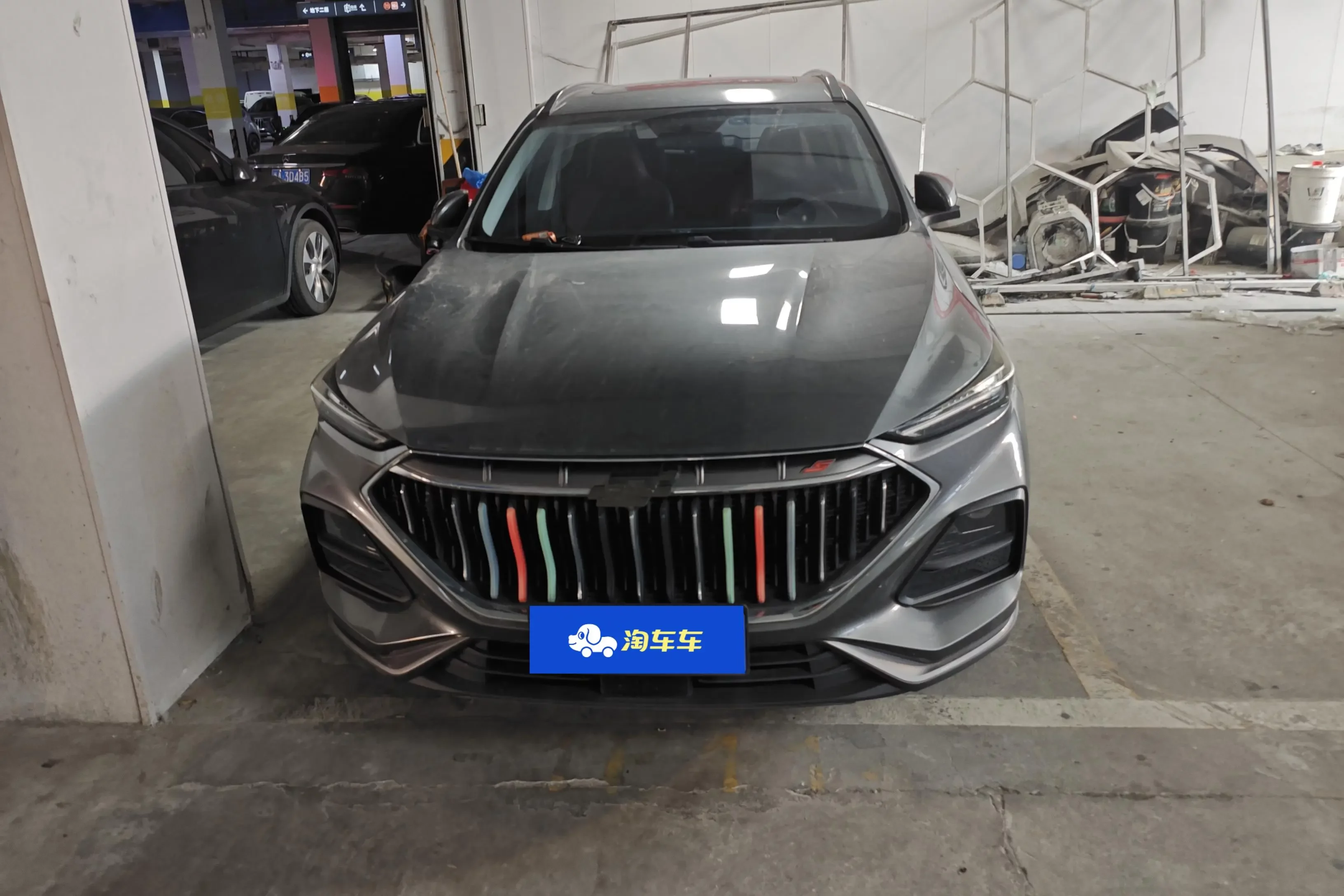 Oshan Changan Auchan X5