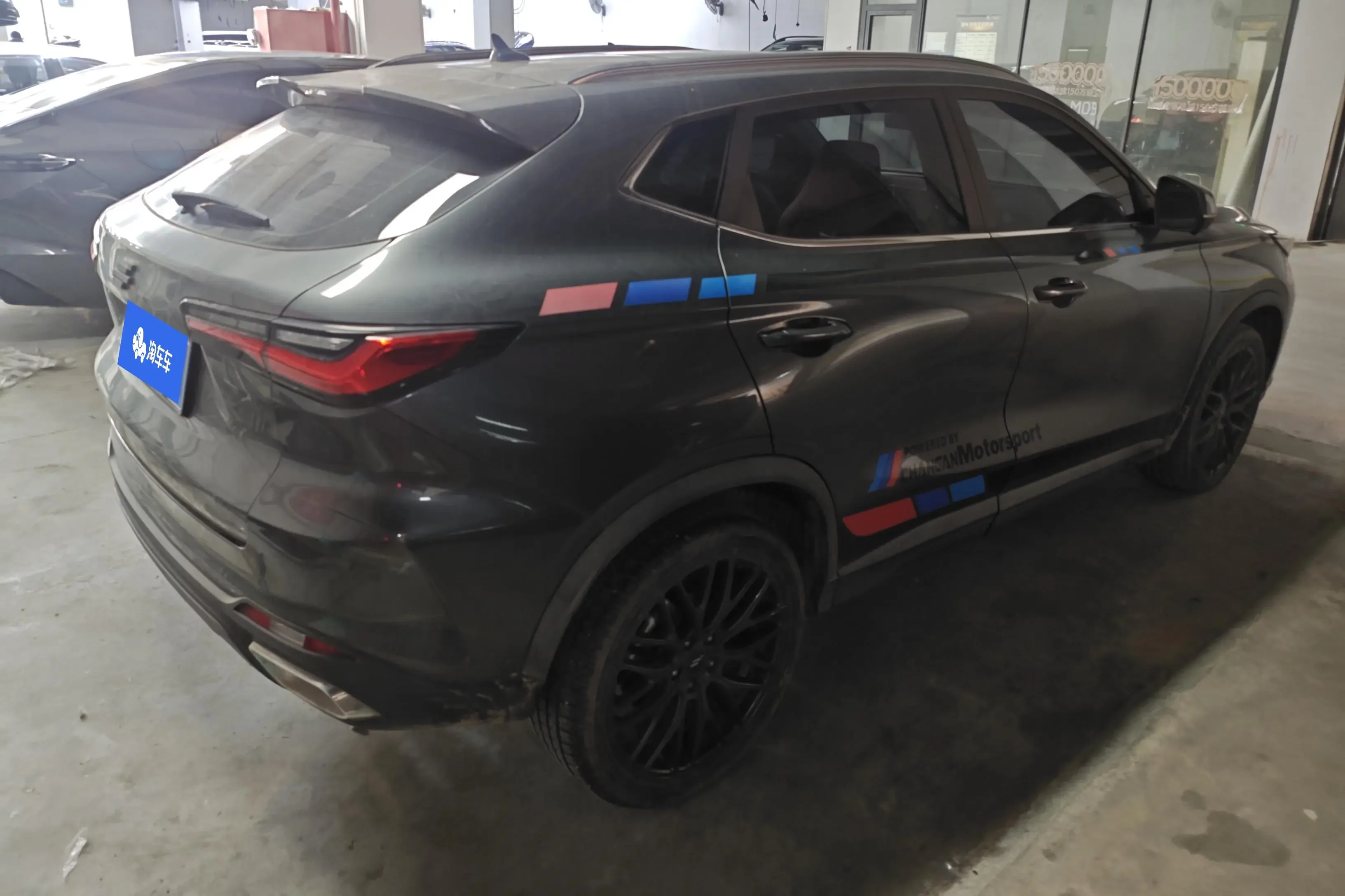 Oshan Changan Auchan X5