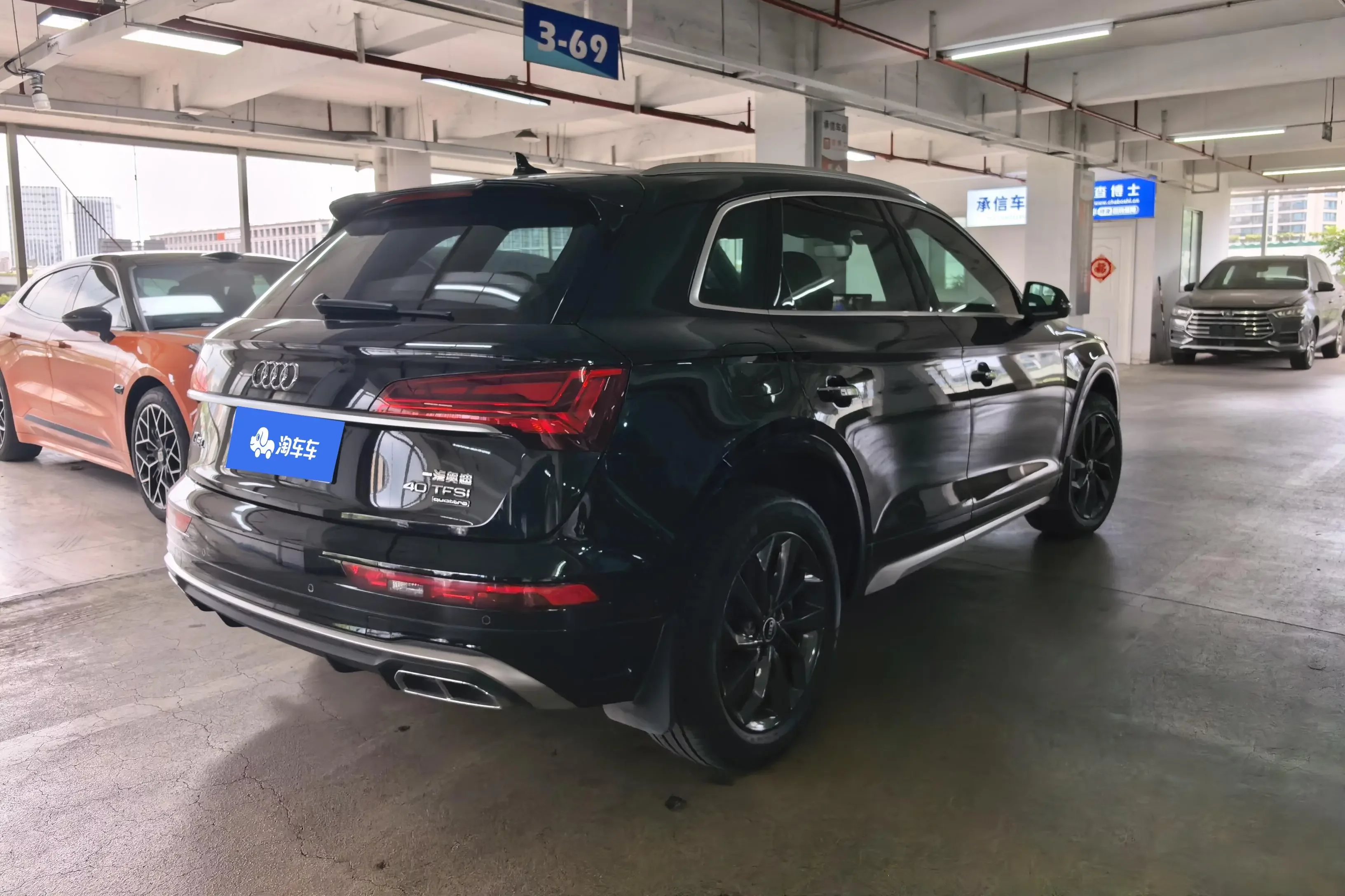 Audi Q5L