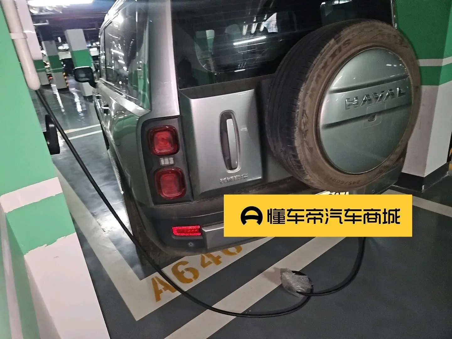 Haval Raptors PHEV
