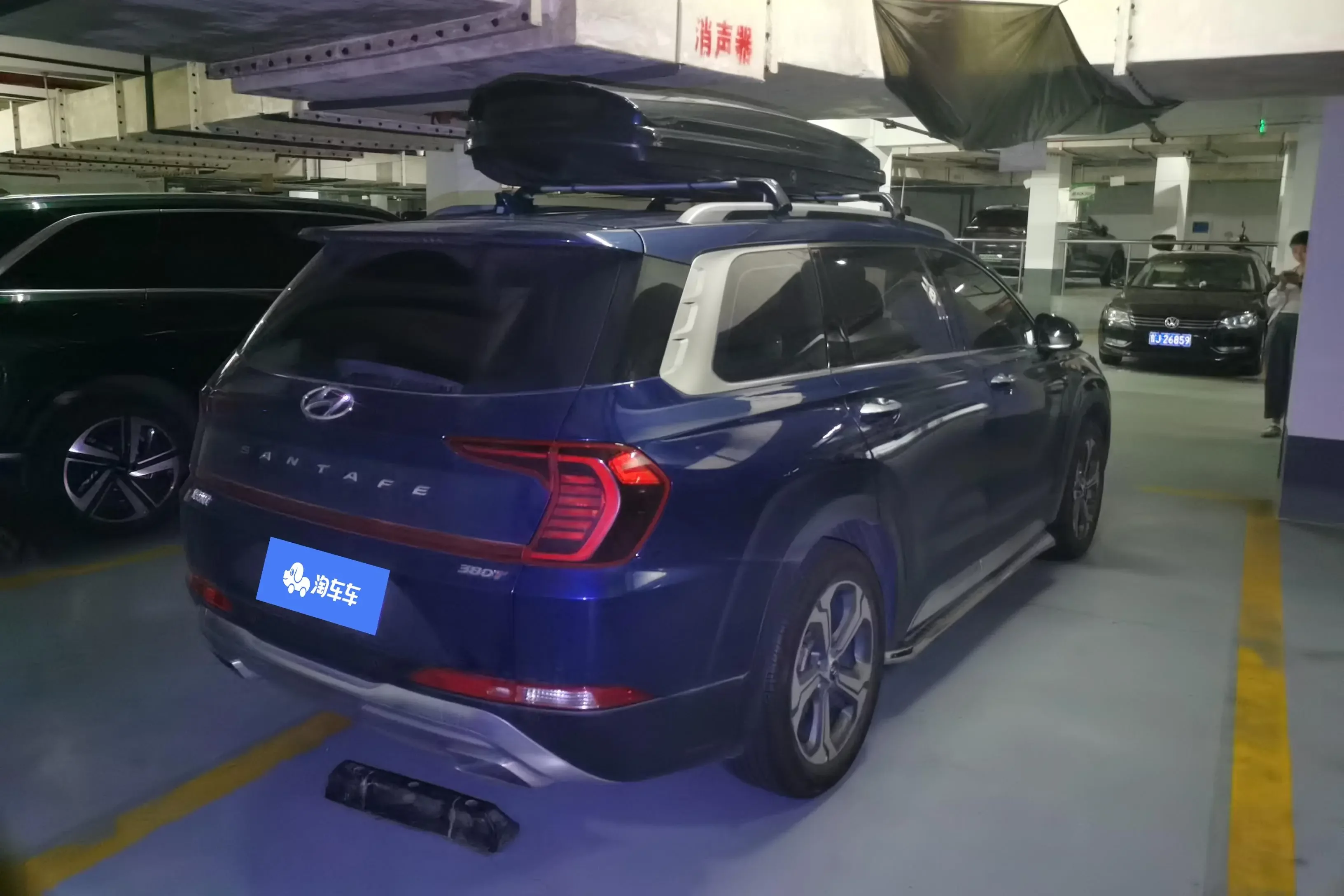 Hyundai Shengda