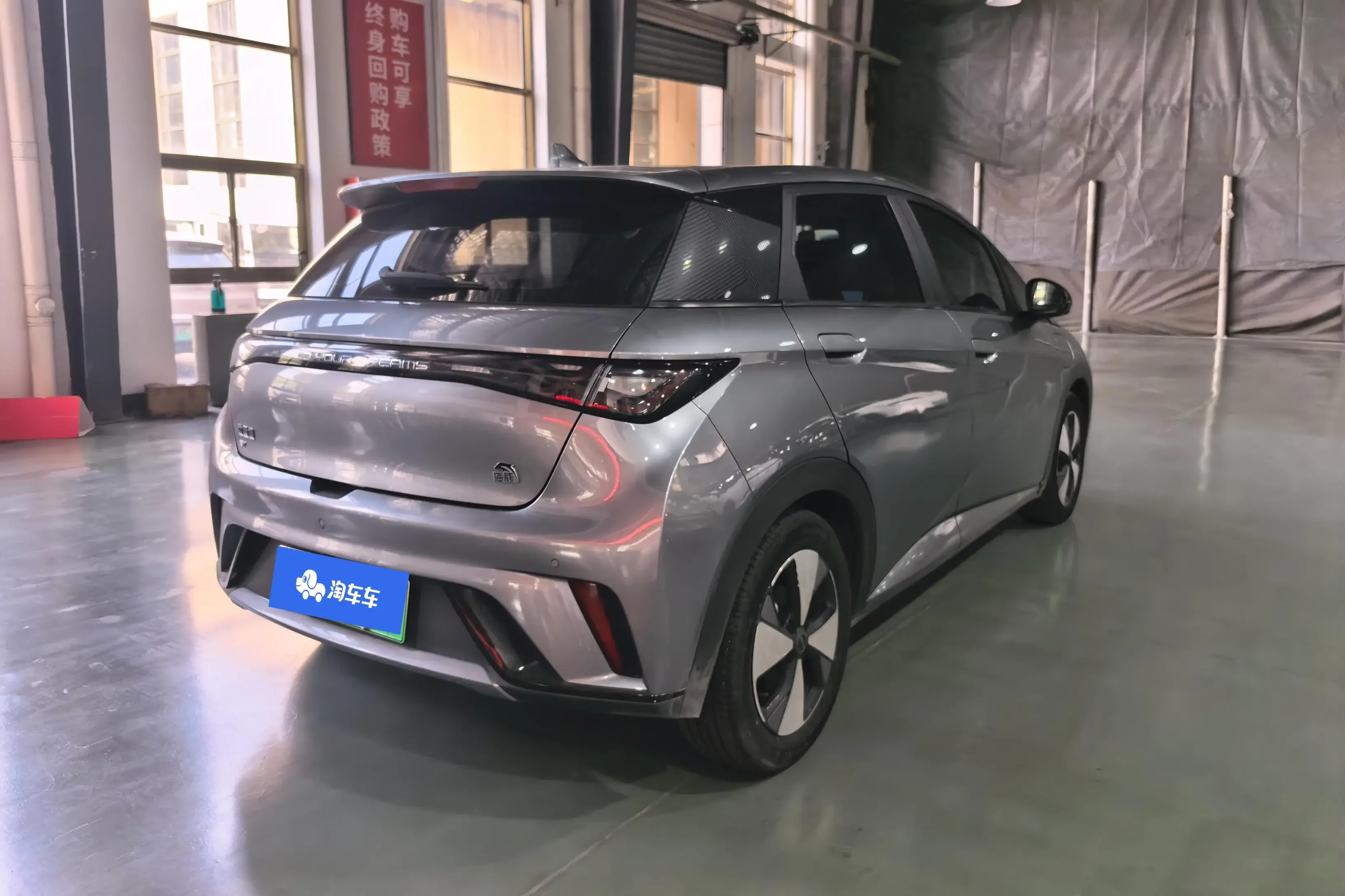 BYD Dolphin