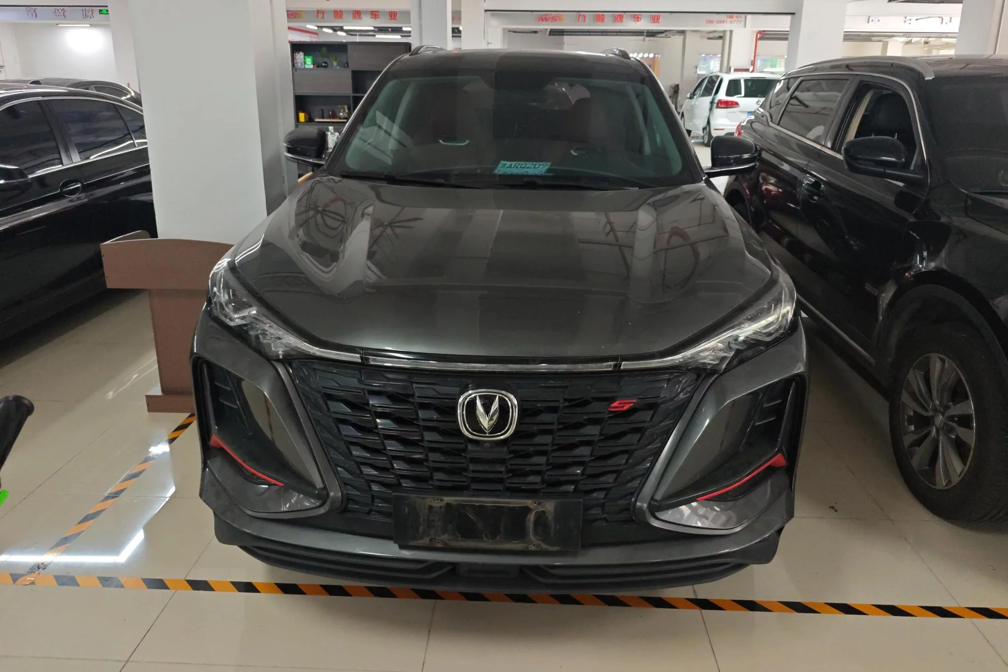 Changan CS75 PLUS