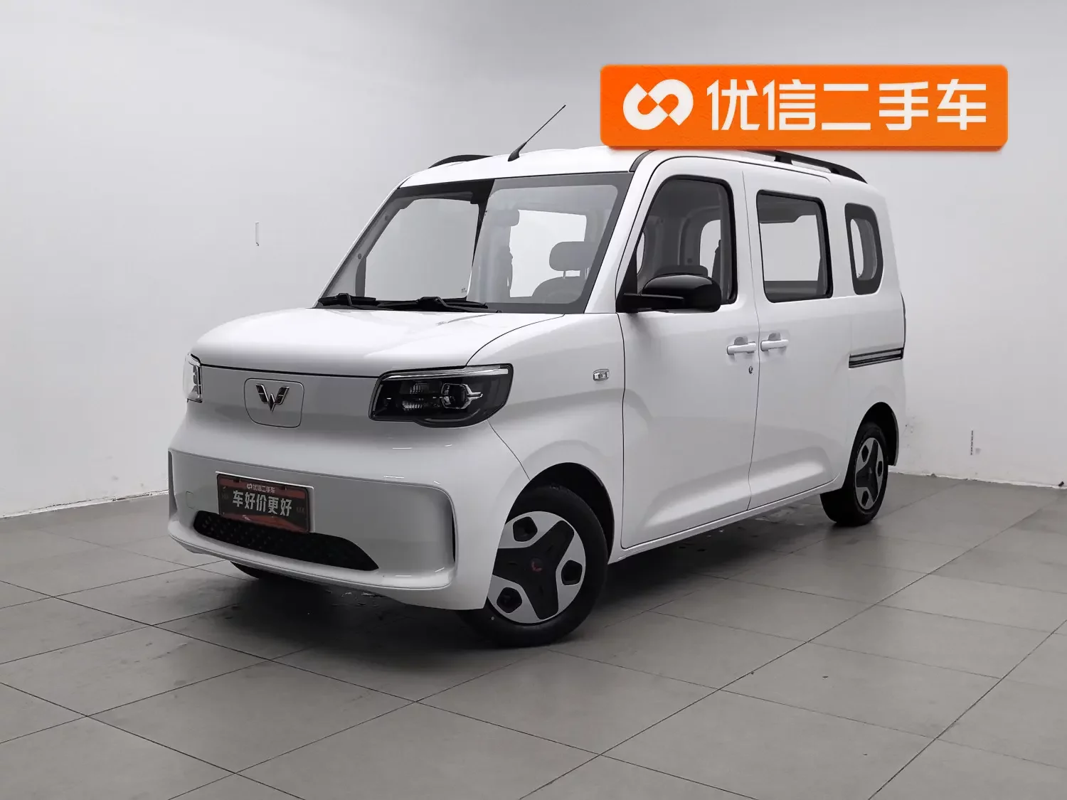 Wuling Zhiguang EV