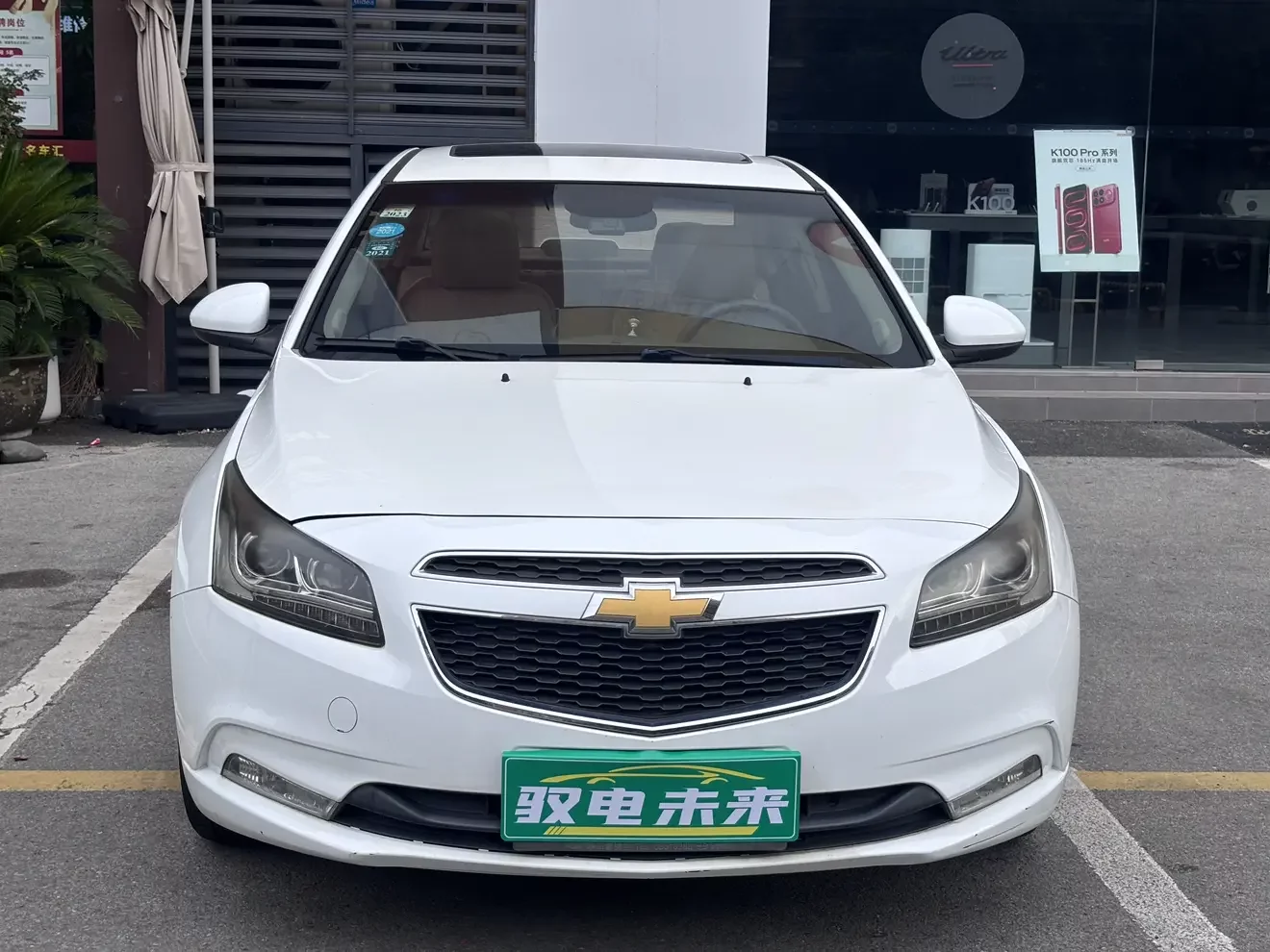 Chevrolet Monza