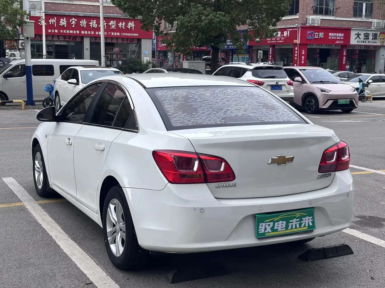 Chevrolet Monza