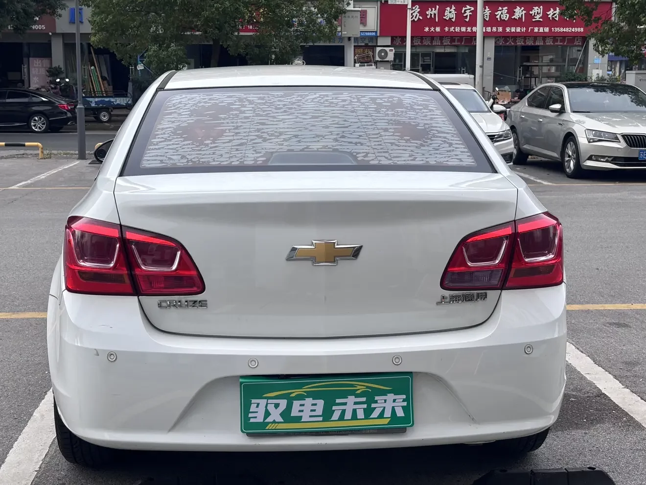 Chevrolet Monza