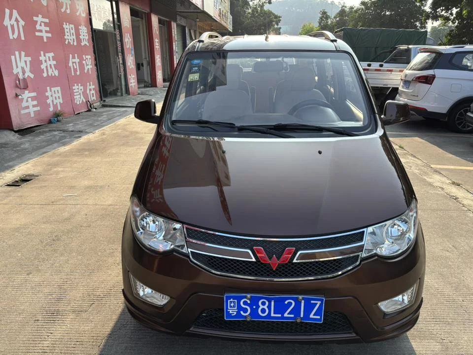 Wuling Hongguang