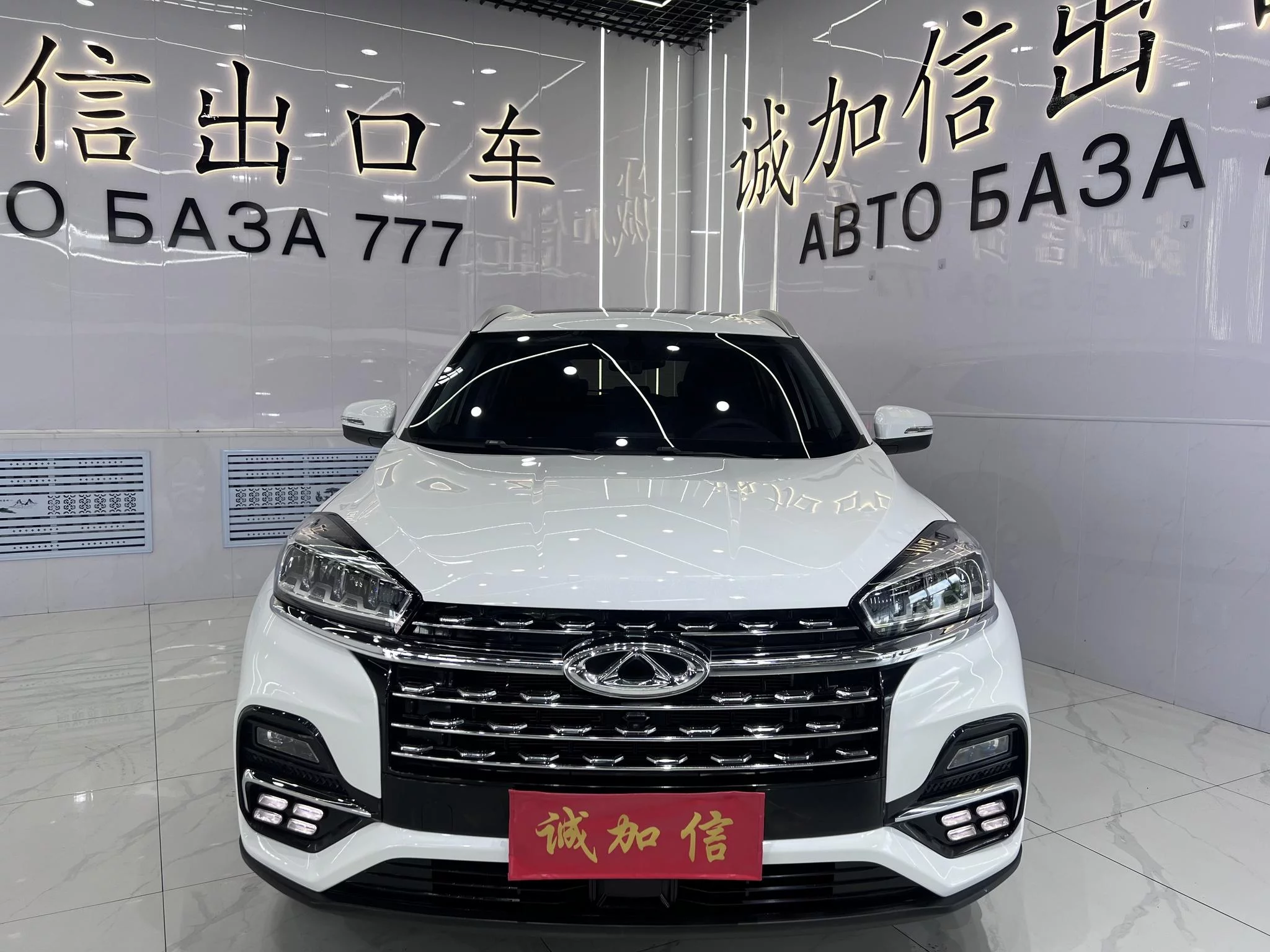 Chery Tiggo 8